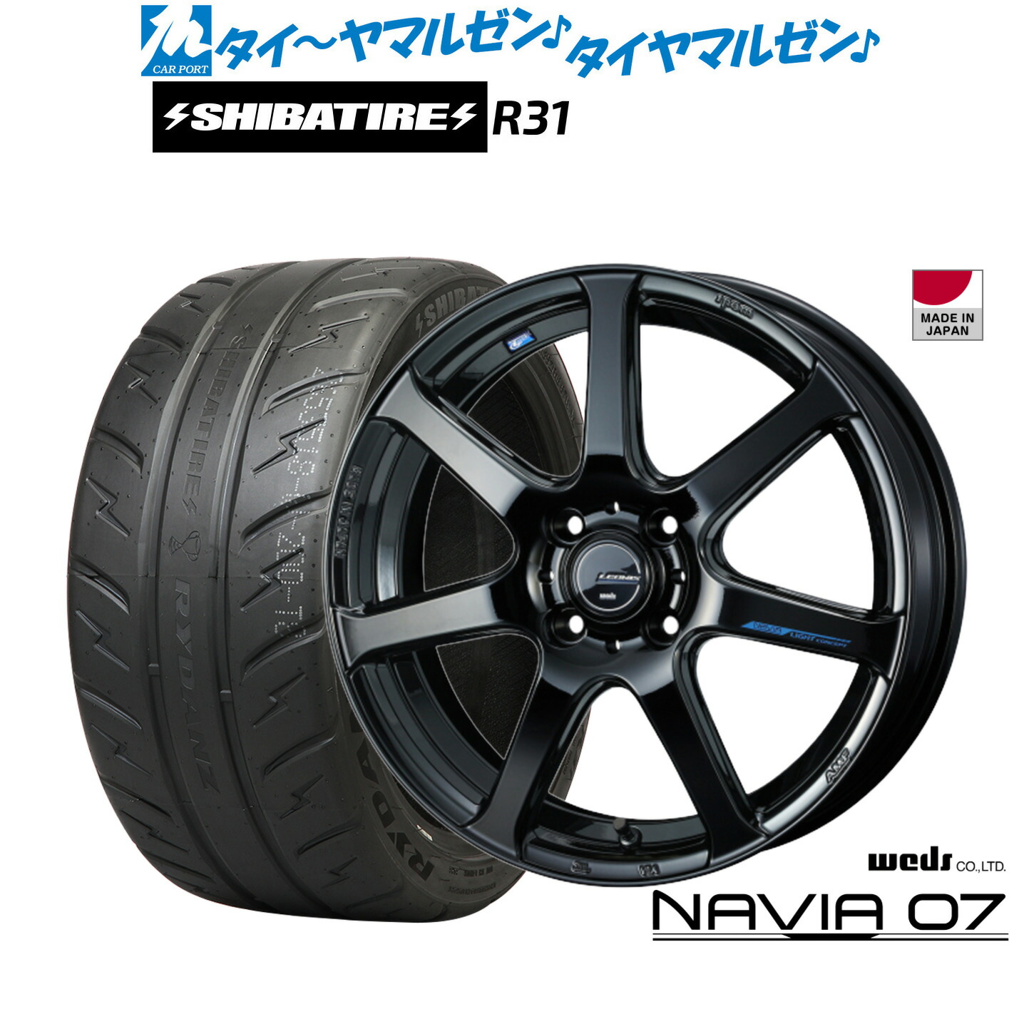 新品 サマータイヤ ホイール4本セット ウェッズ レオニス ナヴィア07 17インチ 6.5J SHIBATIRE シバタイヤ 200R (R31) 215/45R17