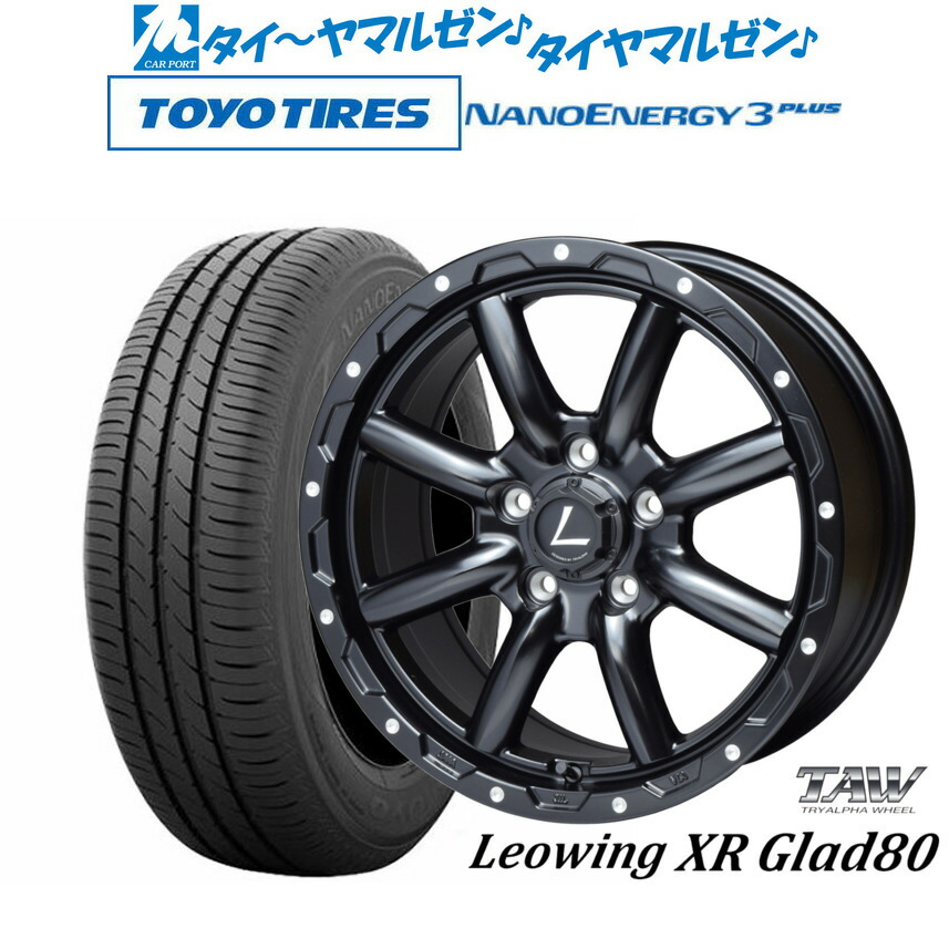 新品 サマータイヤ ホイール4本セット トライアルファ レオウイング クロスグラッド80(XR Glad80) 16インチ 7.0J トーヨータイヤ NANOENERGY ナノエナジー 3プラス 195/55R16