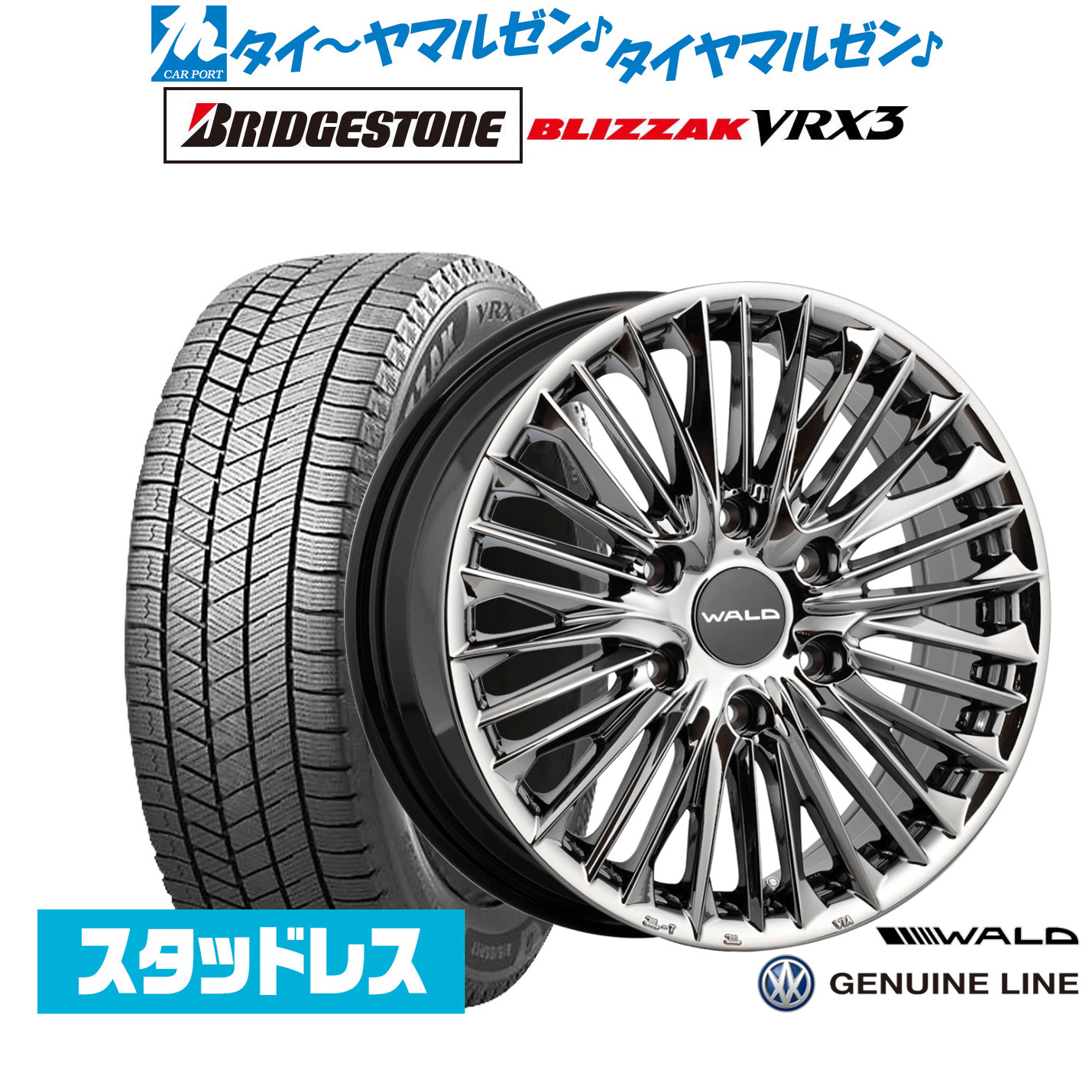 新品 スタッドレスタイヤ ホイール4本セットWALD ヴァルド ジェニュインライン F-001(トヨタ/レクサス専用)17インチ 6.5Jブリヂストン BLIZZAK ブリザック VRX3215/60R17｜カーポートマルゼン 店