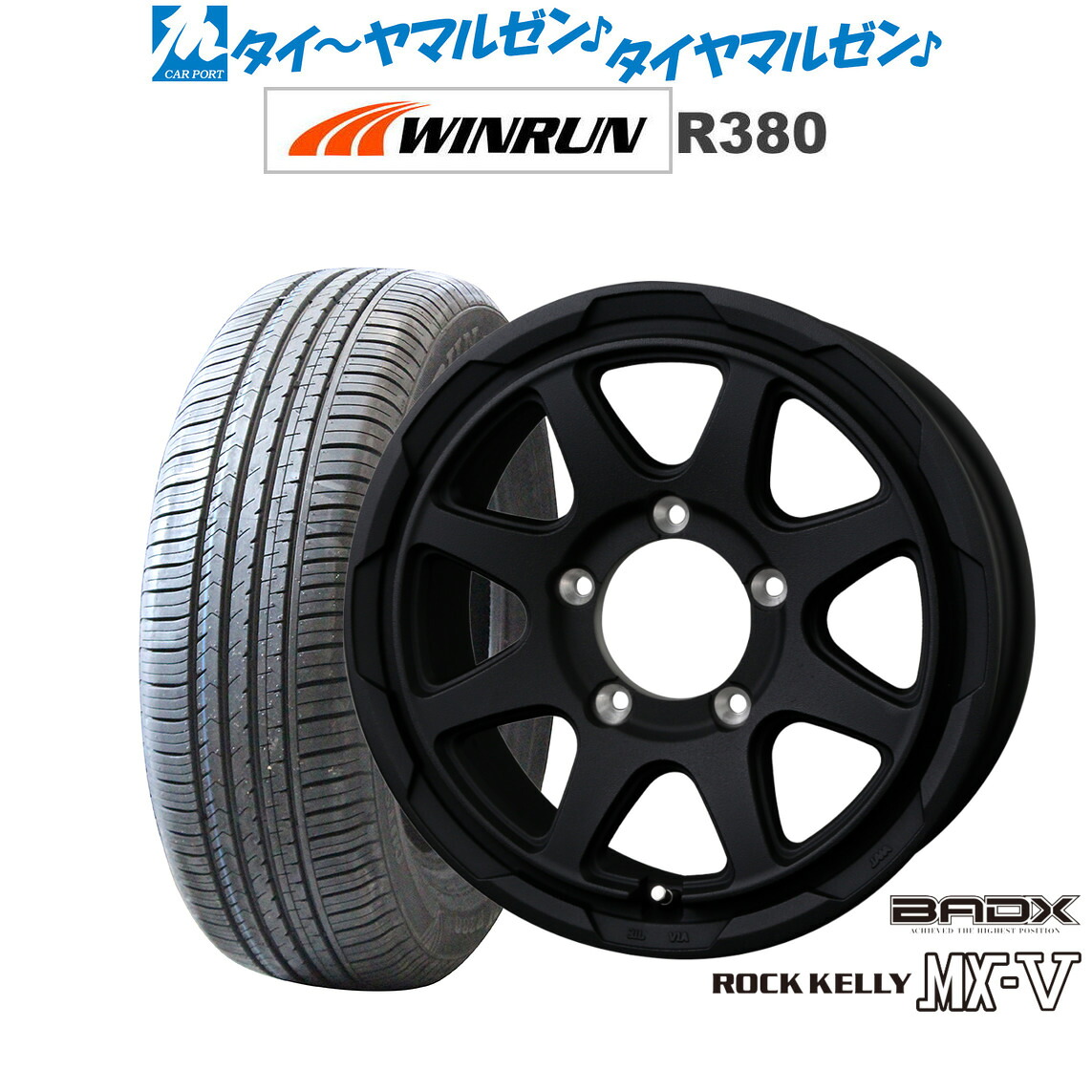 [18日]割引クーポン配布 新品 サマータイヤ ホイール4本セット BADX ロックケリー ROCK KELLY MX-V 16インチ 6.0J WINRUN ウインラン R380 215/65R16