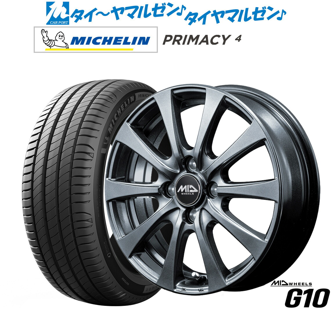 [ﾏﾗｿﾝ期間]P最大42倍&ｸｰﾎﾟﾝ配布 新品 サマータイヤ ホイール4本セット MID ホイールズ G10 15インチ 5.5J ミシュラン プライマシー プライマシー4 195/60R15