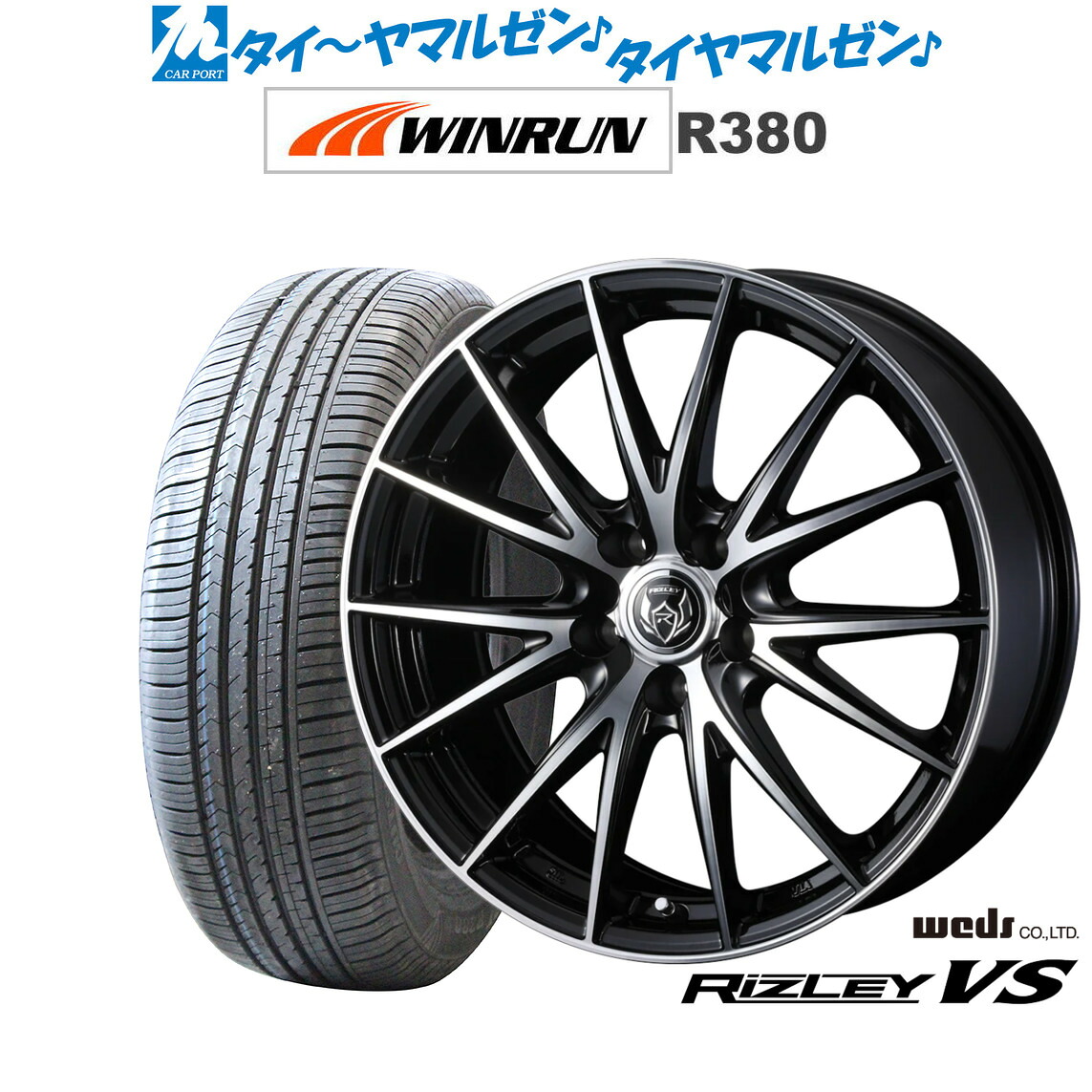 新品 サマータイヤ ホイール4本セットウェッズ ライツレー VS15インチ 6.0JWINRUN ウインラン R380185/60R15|カーポートマルゼン 店
