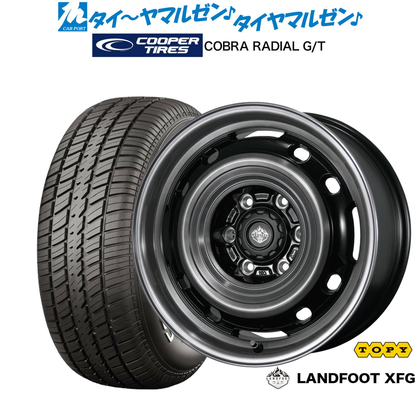 [マラソン期間]割引クーポン配布 新品 サマータイヤ ホイール4本セット トピー ランドフット XFG 15インチ 6.0J Cooper クーパー COBRA コブラ RADIAL G/T 215/70R15