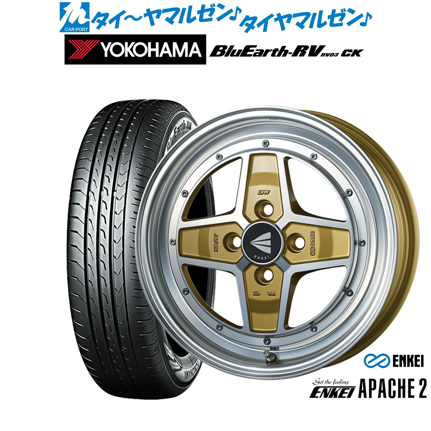 楽天市場】新品 サマータイヤ ホイール4本セットエンケイ all-one 