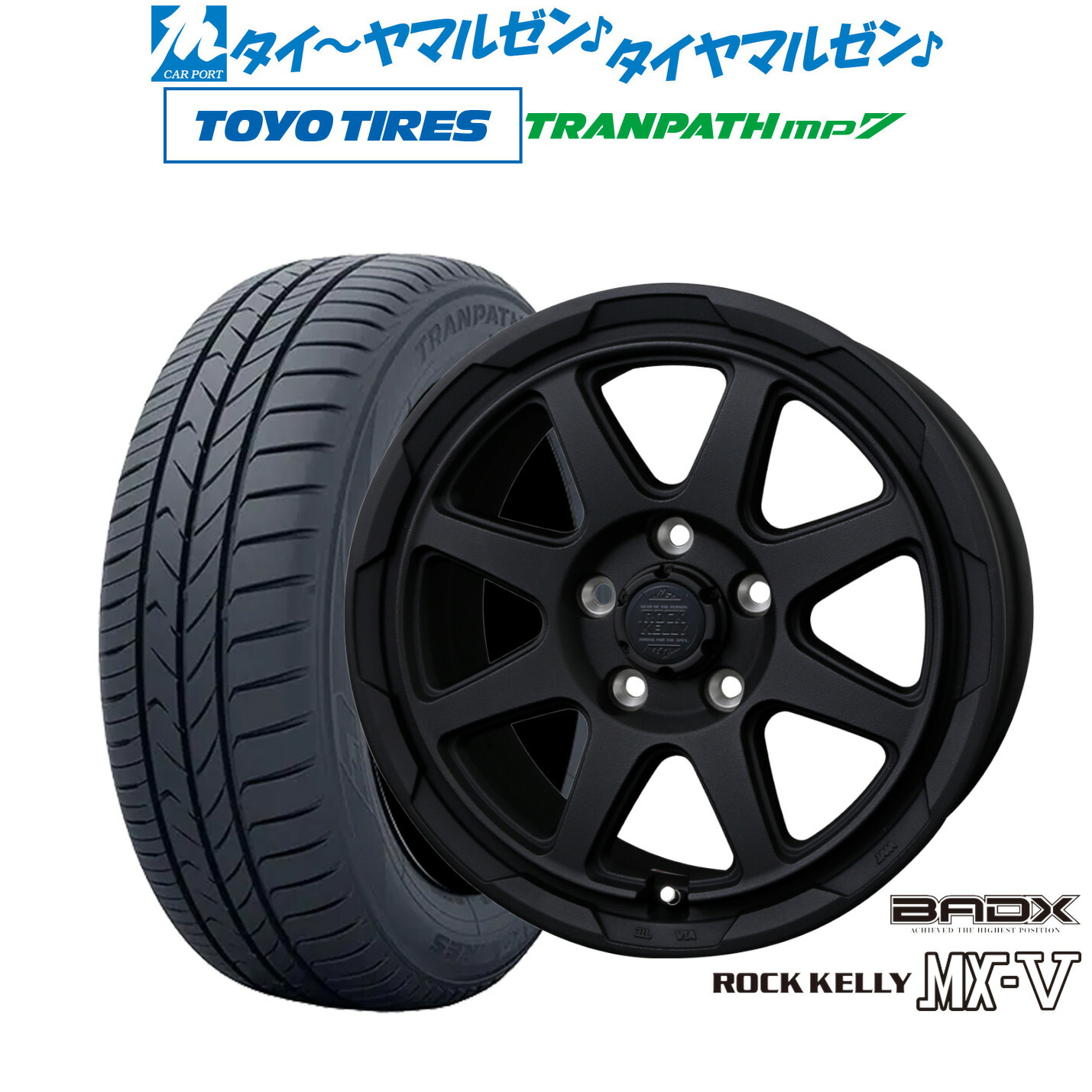 [18日]割引クーポン配布 新品 サマータイヤ ホイール4本セット BADX ロックケリー ROCK KELLY MX-V 17インチ 7.0J トーヨータイヤ トランパス TRANPATH mp7 215/55R17