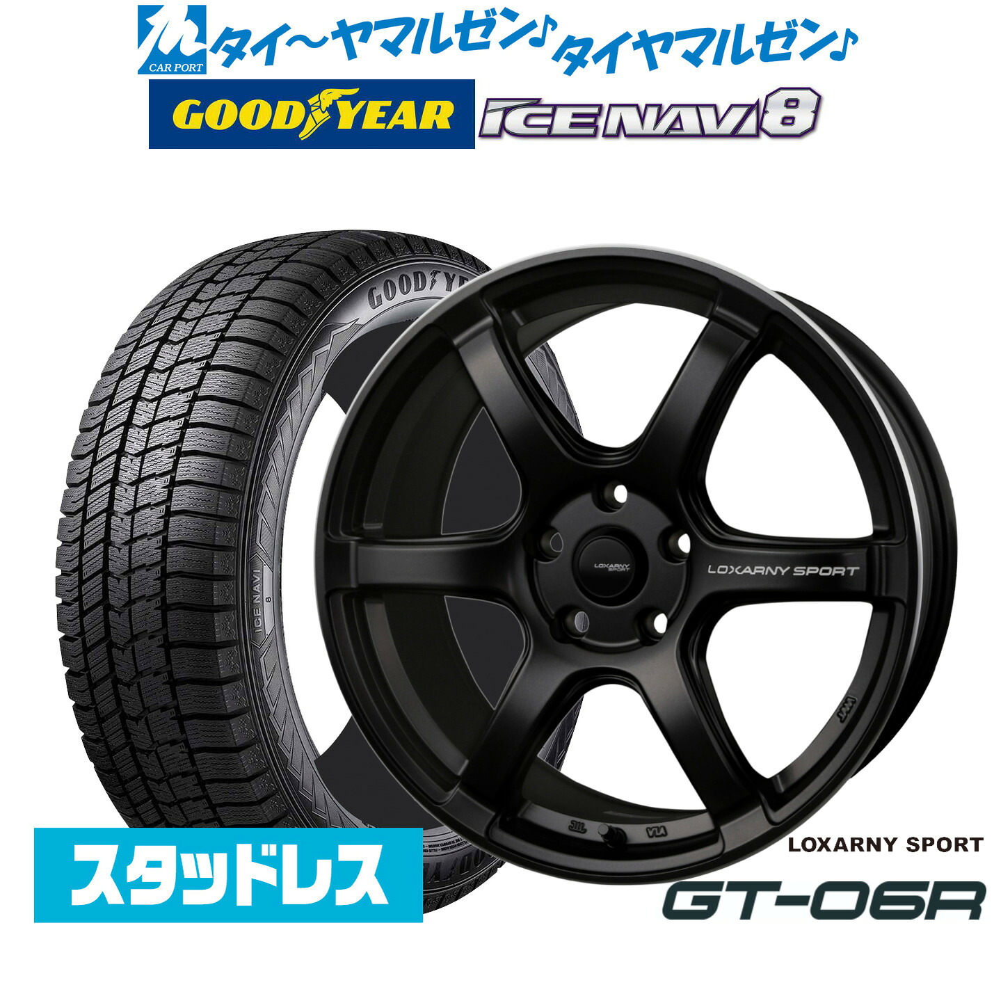 [マラソン期間]割引クーポン配布【2026年製】新品 スタッドレスタイヤ ホイール4本セットBADX ロクサーニスポーツ GT-06R17インチ 7.5Jグッドイヤー ICE NAVI アイスナビ 8 日本製 215/50R17｜カーポートマルゼン 店