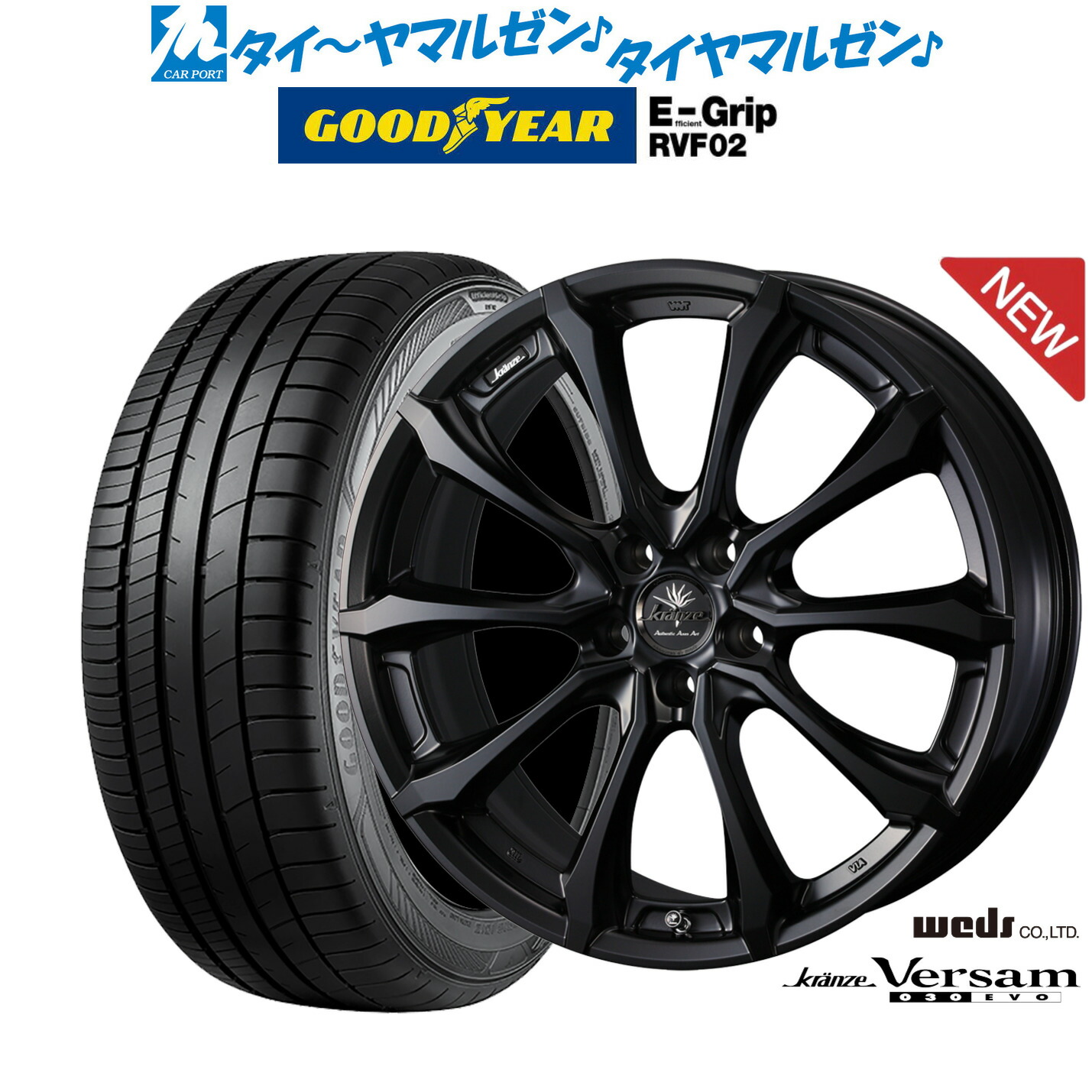 [ﾏﾗｿﾝ期間]P最大42倍&ｸｰﾎﾟﾝ配布 新品 サマータイヤ ホイール4本セット ウェッズ クレンツェ ヴェルサム 030EVO 19インチ 8.0J グッドイヤー エフィシエント グリップ RVF02 225/40R19