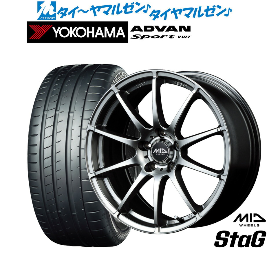 新品 サマータイヤ ホイール4本セットMID ホイールズ スタッグ18インチ 8.0Jヨコハマ ADVAN アドバン Sport (V107)205/40R18｜カーポートマルゼン 店