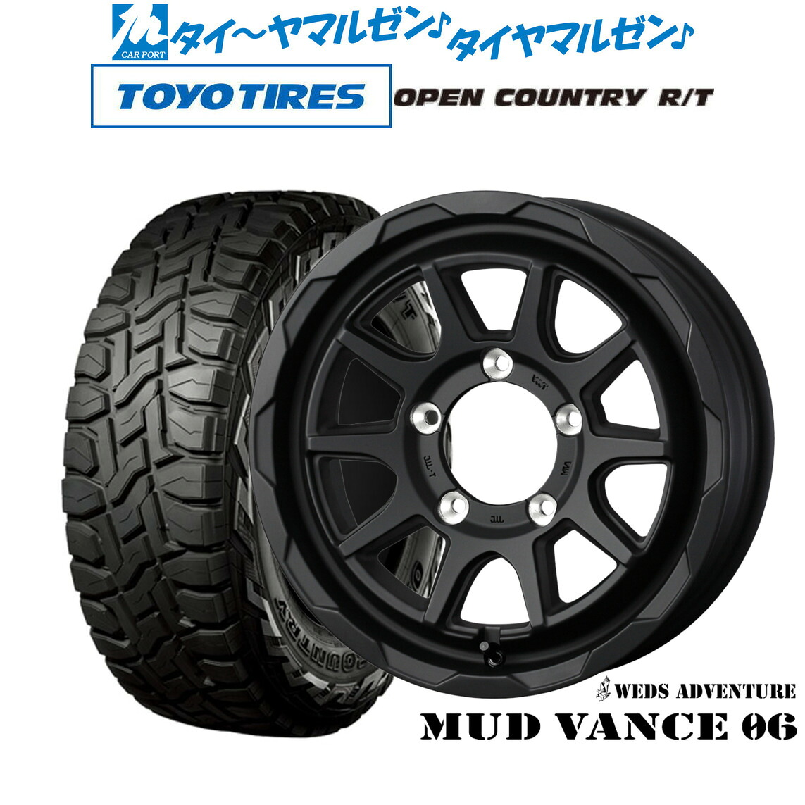 [マラソン期間]割引クーポン配布新品 オフロードタイヤ ホイール4本セットウェッズ アドベンチャー マッドヴァンス 0616インチ 6.0Jトーヨータイヤ OPEN COUNTRY オープンカントリー RT 215/70R16｜カーポートマルゼン 店