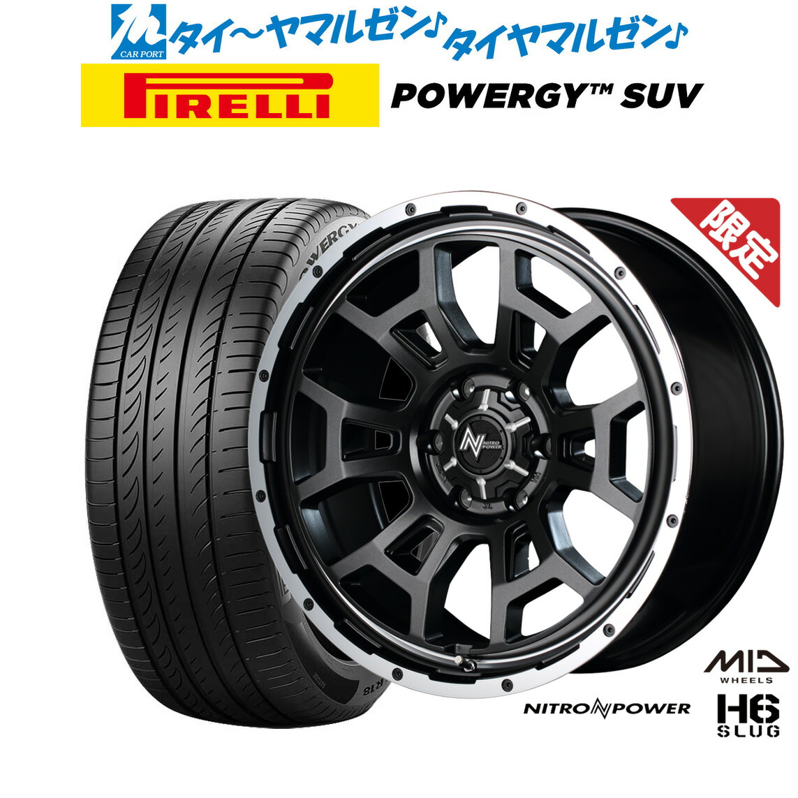 [マラソン期間]割引クーポン配布【数量限定】新品 サマータイヤ ホイール4本セットMID ナイトロパワー H6 スラッグ17インチ 6.5Jピレリ POWERGY (パワジー) SUV215/60R17｜カーポートマルゼン 店 80,575円