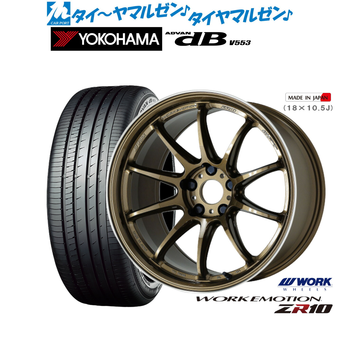 楽天市場】新品 サマータイヤ ホイール4本セットワーク VS XX18インチ