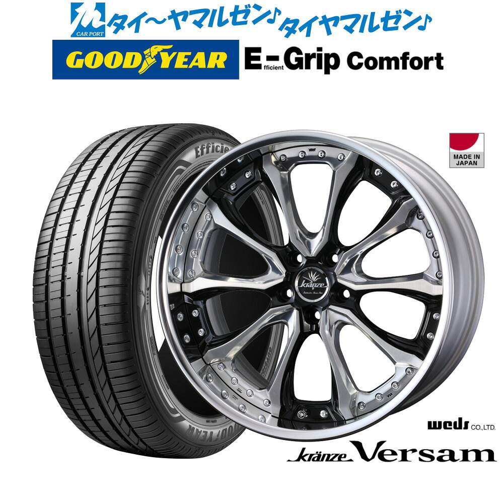 新品 サマータイヤ ホイール4本セットウェッズ クレンツェ ヴェルサム20インチ 8.5Jグッドイヤー エフィシエント グリップ コンフォート245/35R20|カーポートマルゼン 店
