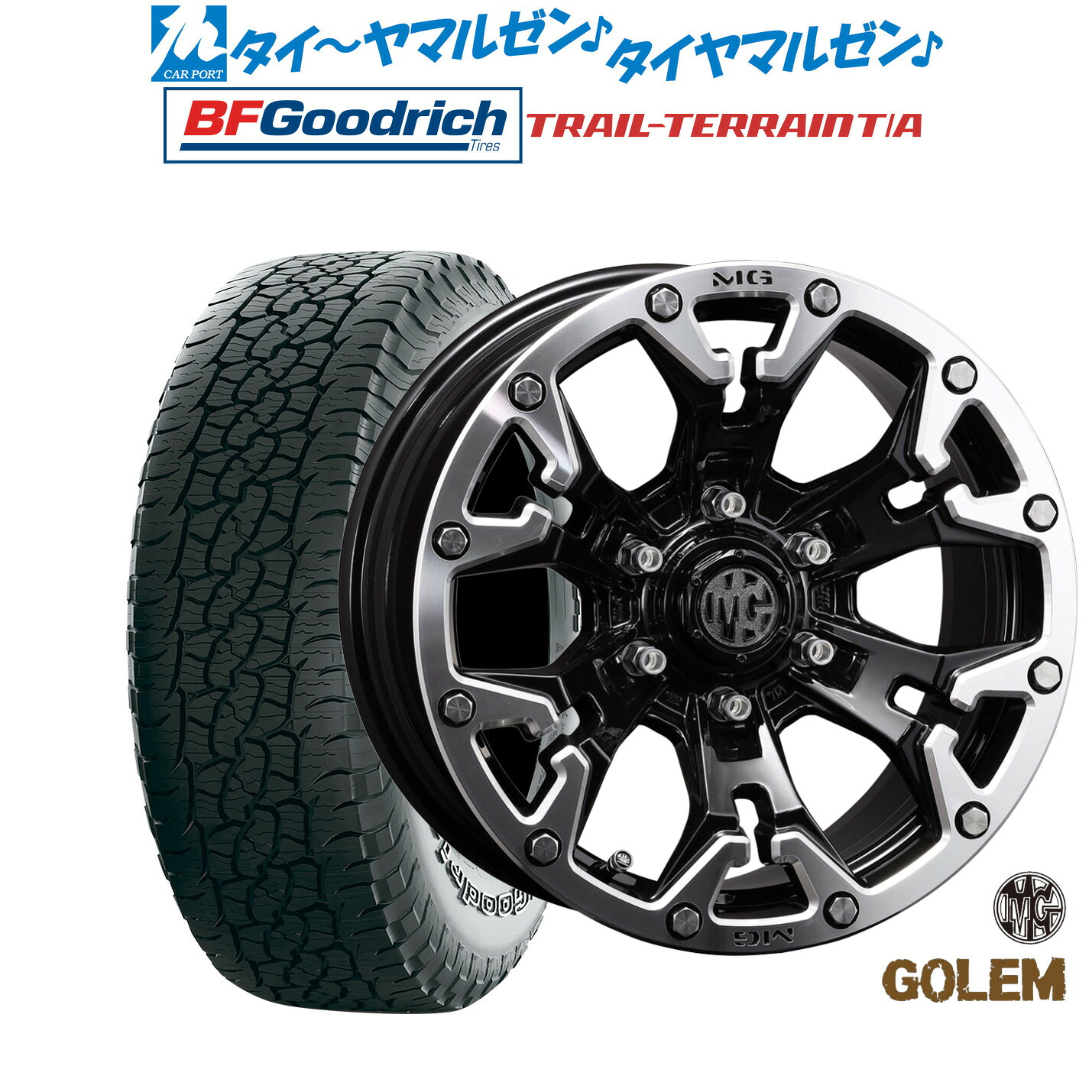 [ﾏﾗｿﾝ期間]P最大42倍&ｸｰﾎﾟﾝ配布 新品 サマータイヤ ホイール4本セット クリムソン MG ゴーレム 20インチ 9.0J BFグッドリッチ トレールテレーン T/A 275/60R20