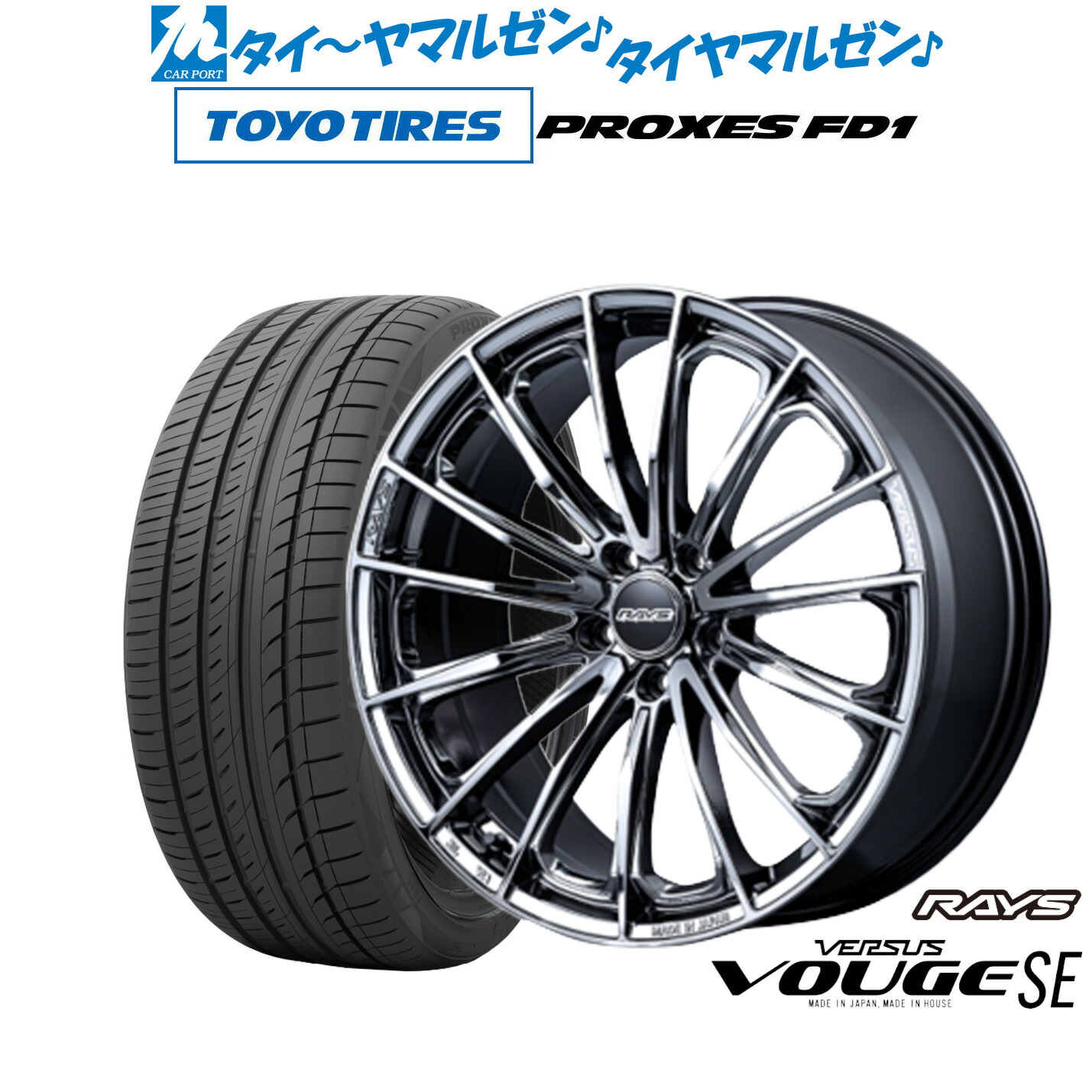 [18日]割引クーポン配布 新品 サマータイヤ ホイール4本セット レイズ ベルサス ヴォウジェ SE 20インチ 8.5J トーヨータイヤ プロクセス PROXES FD1 245/35R20