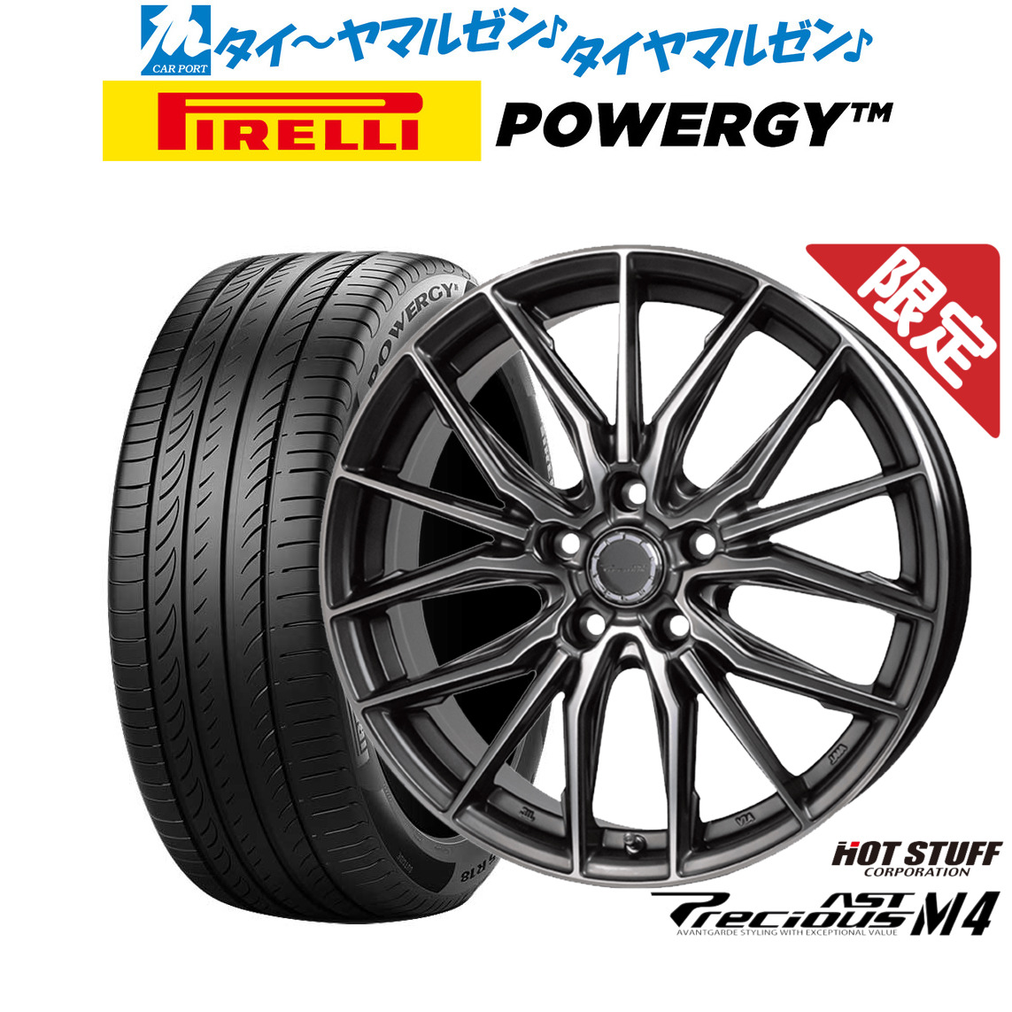 新品 サマータイヤ ホイール4本セットホットスタッフ プレシャス アスト M417インチ 7.0Jピレリ POWERGY (パワジー)215/55R17|カーポートマルゼン 店