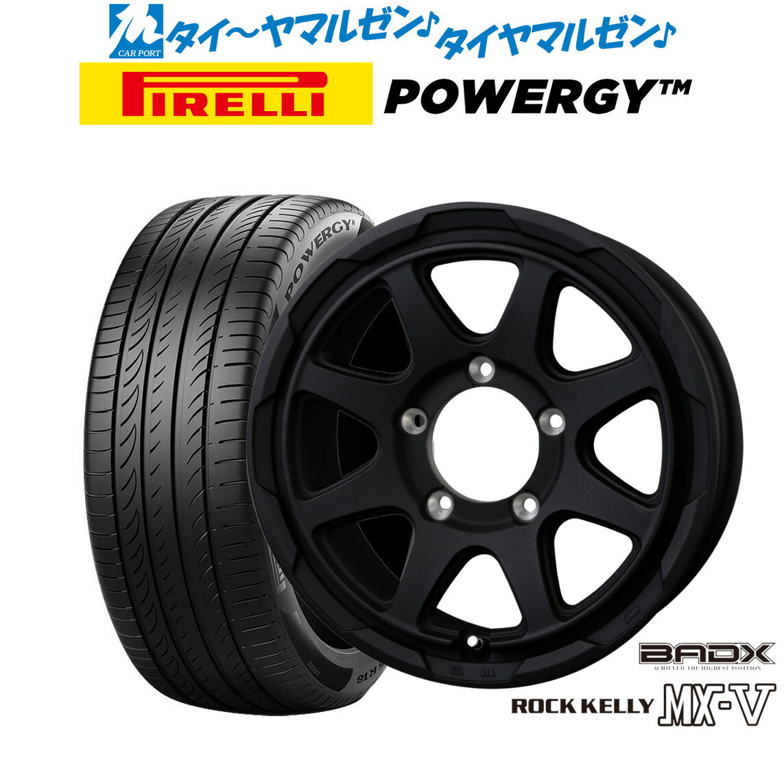新品 サマータイヤ ホイール4本セット BADX ロックケリー ROCK KELLY MX-V 16インチ 6.0J ピレリ POWERGY (パワジー) 215/65R16