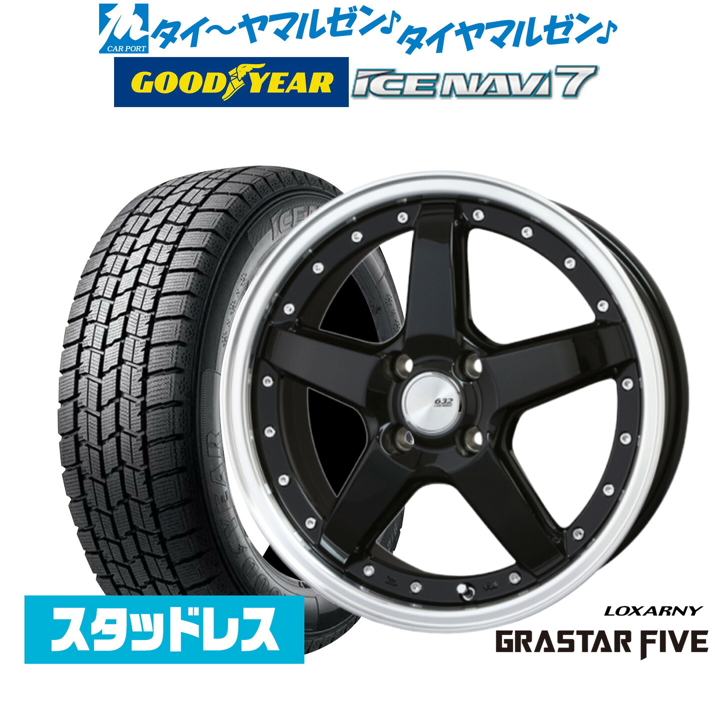 [ﾏﾗｿﾝ期間]P最大42倍&ｸｰﾎﾟﾝ配布 【2025年製】新品 スタッドレスタイヤ ホイール4本セット BADX ロクサーニ グラスターファイブ 16インチ 6.0J グッドイヤー ICE NAVI アイスナビ 7 日本製 185/55R16