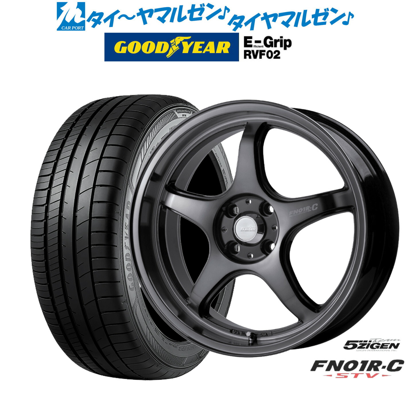 [ﾏﾗｿﾝ期間]P最大42倍&ｸｰﾎﾟﾝ配布 新品 サマータイヤ ホイール4本セット 5ZIGEN ゴジゲン プロレーサー FN01R-C STV 16インチ 6.0J グッドイヤー エフィシエント グリップ RVF02 185/55R16