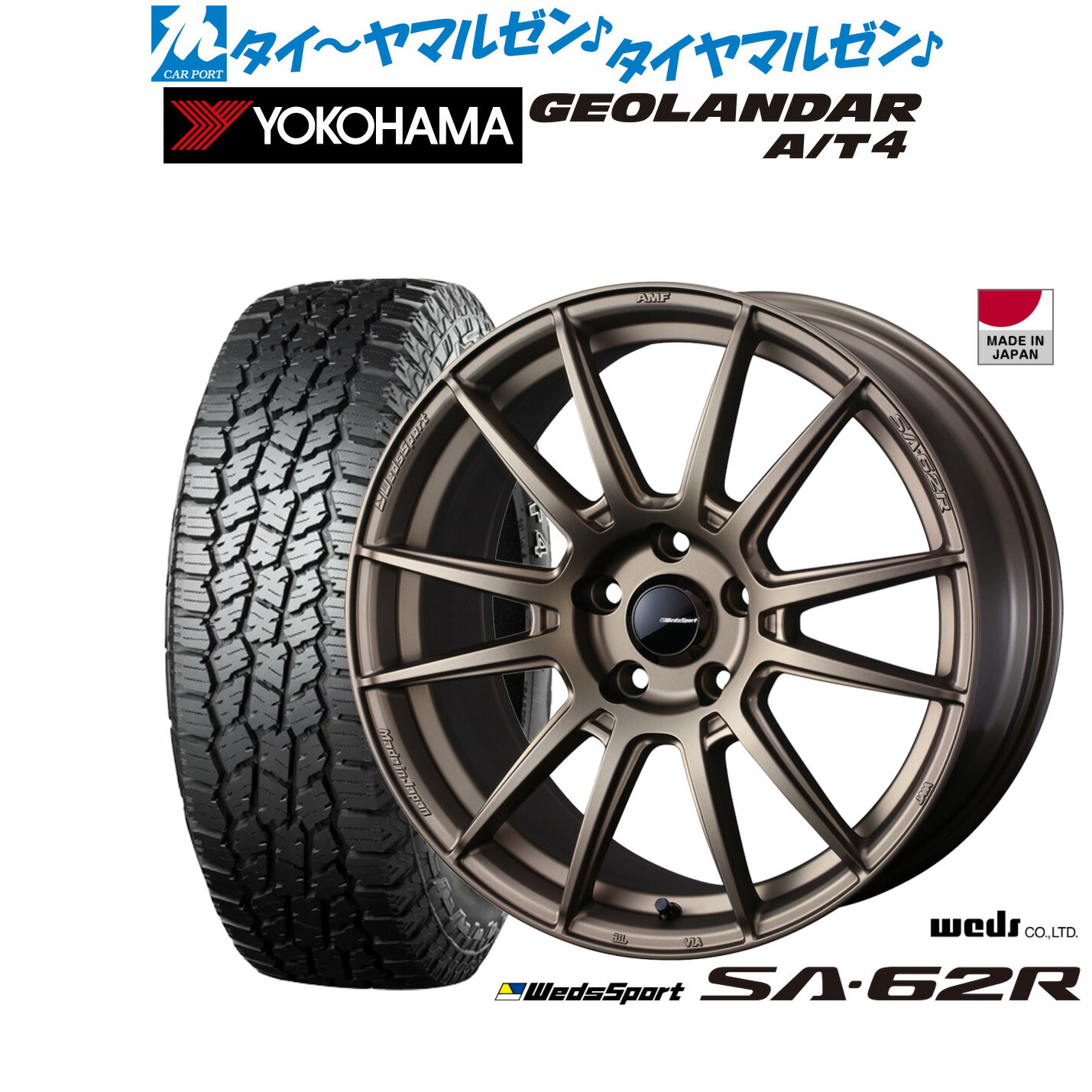 [18日]割引クーポン配布 新品 オフロードタイヤ ホイール4本セット ウェッズ ウェッズスポーツ SA-62R 18インチ 7.5J ヨコハマ GEOLANDAR ジオランダー AT4 (G018) 235/60R18