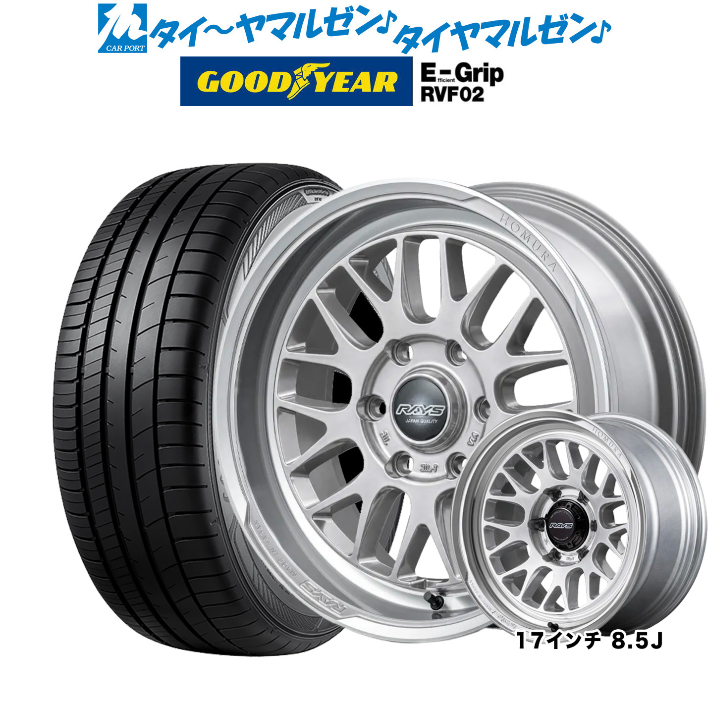 新品 サマータイヤ ホイール4本セットレイズ HOMURA ホムラ 2×9 L-RA17インチ 6.5Jグッドイヤー エフィシエント グリップ RVF02215/60R17|カーポートマルゼン 店