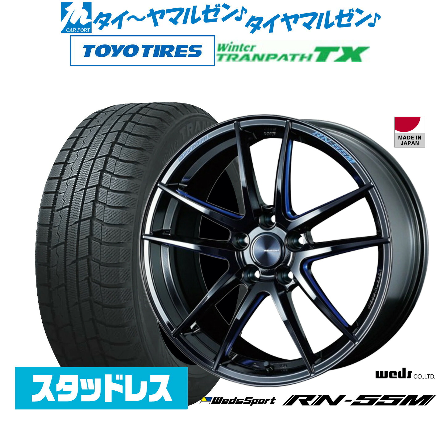 [ﾏﾗｿﾝ期間]P最大42倍&ｸｰﾎﾟﾝ配布 新品 スタッドレスタイヤ ホイール4本セット ウェッズ ウェッズスポーツ RN-55M 18インチ 7.5J トーヨータイヤ ウィンタートランパス TX 215/50R18