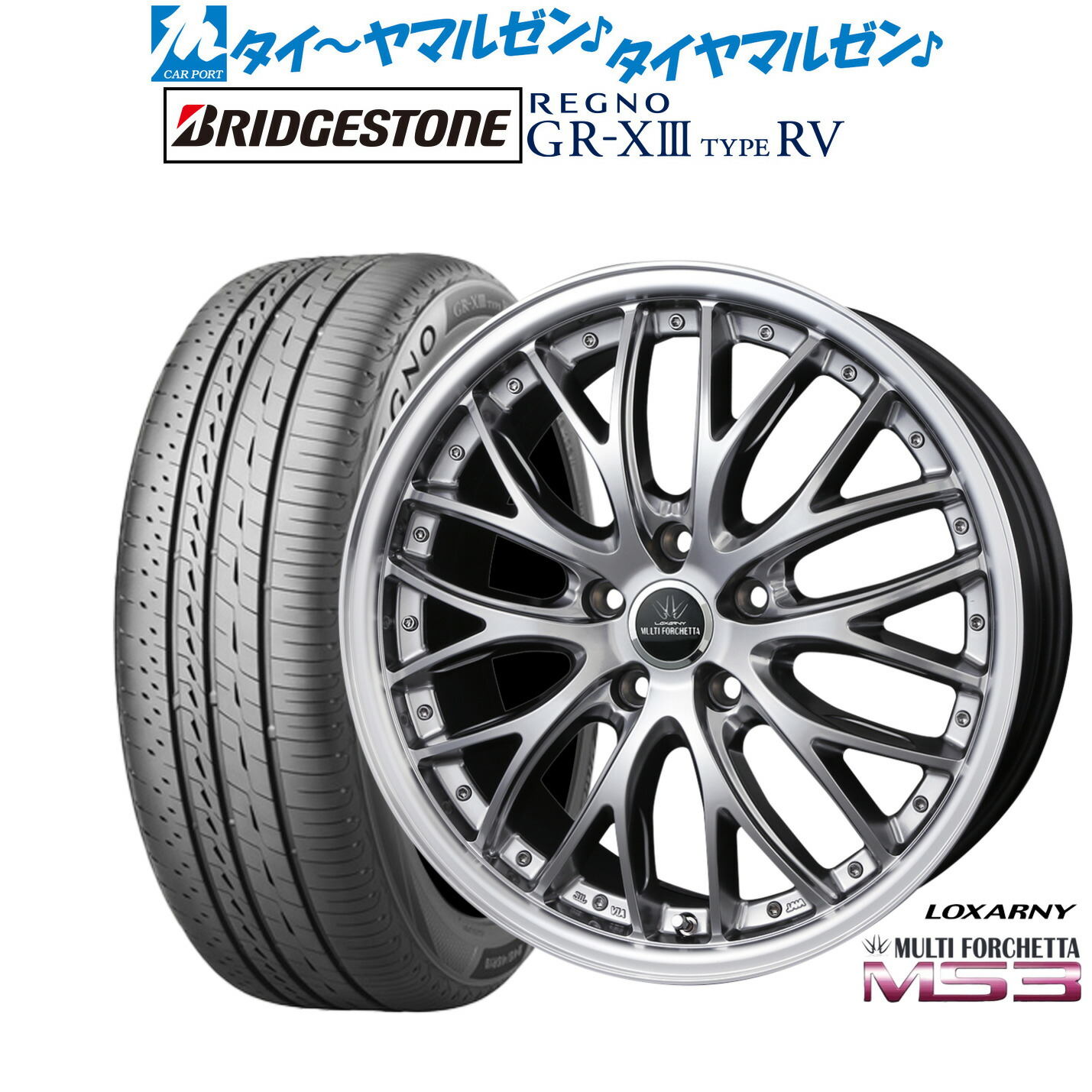 [ﾏﾗｿﾝ期間]P最大42倍&ｸｰﾎﾟﾝ配布 新品 サマータイヤ ホイール4本セット BADX ロクサーニ マルチフォルケッタ MS3 19インチ 9.0J ブリヂストン REGNO レグノ GR-XIII(GR-X3) TYPE RV 245/40R19