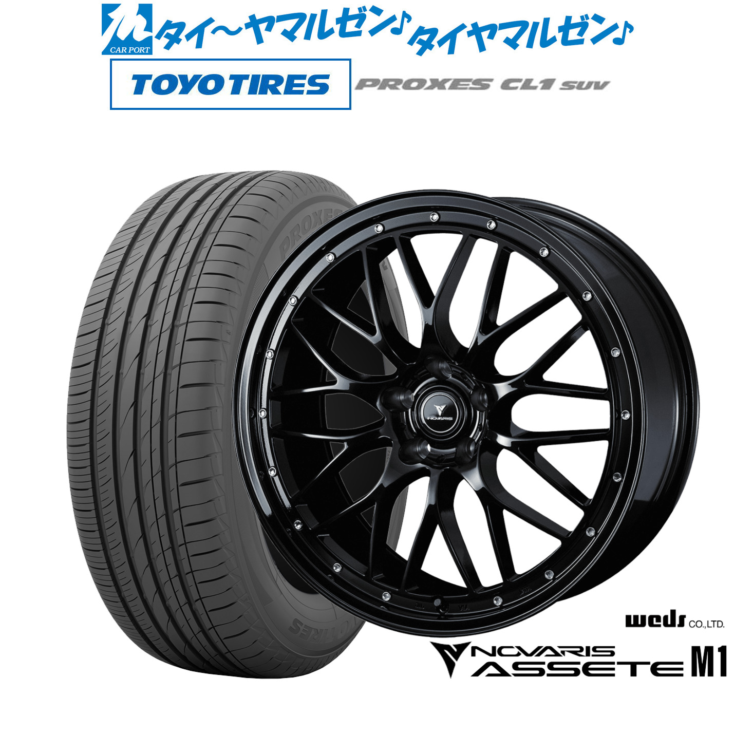 新品 サマータイヤ ホイール4本セットウェッズ ノヴァリス アセット M118インチ 7.5Jトーヨータイヤ プロクセス PROXES CL1 SUV 215/55R18|カーポートマルゼン 店