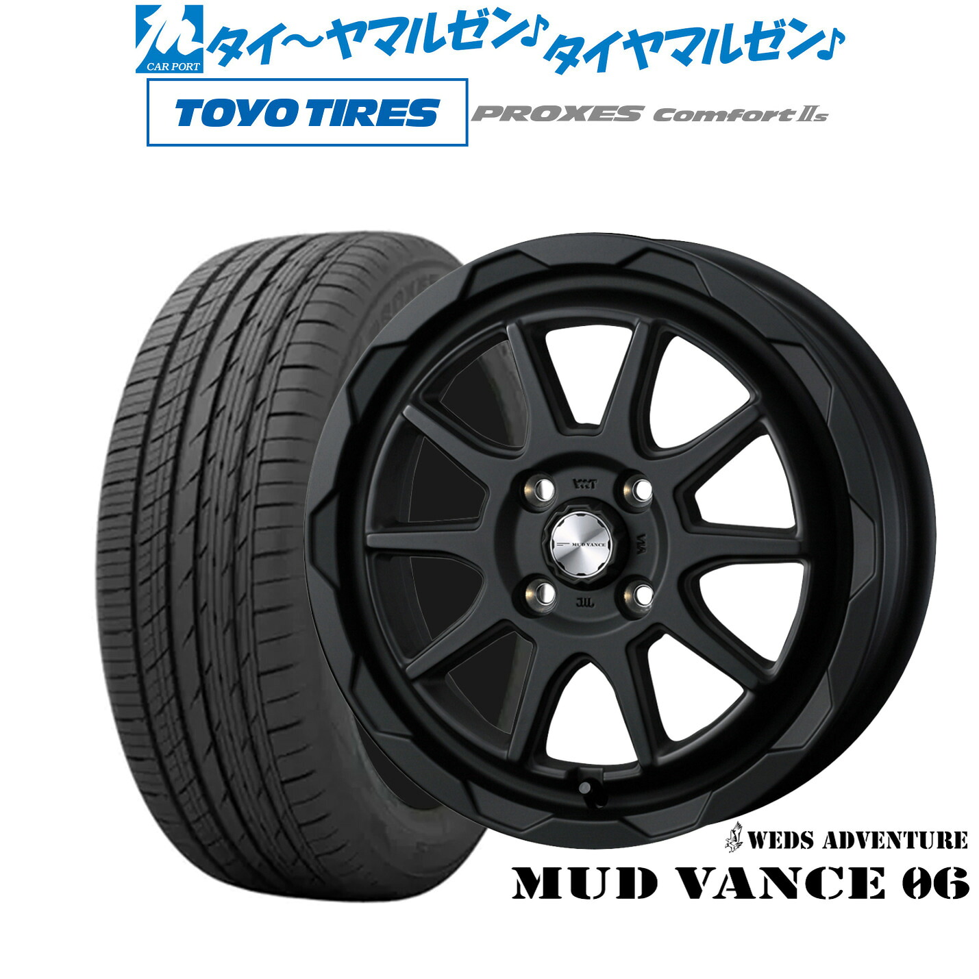 [18日]割引クーポン配布 新品 サマータイヤ ホイール4本セット ウェッズ アドベンチャー マッドヴァンス 06 16インチ 6.0J トーヨータイヤ プロクセス PROXES Comfort 2s (コンフォート 2s) 205/60R16
