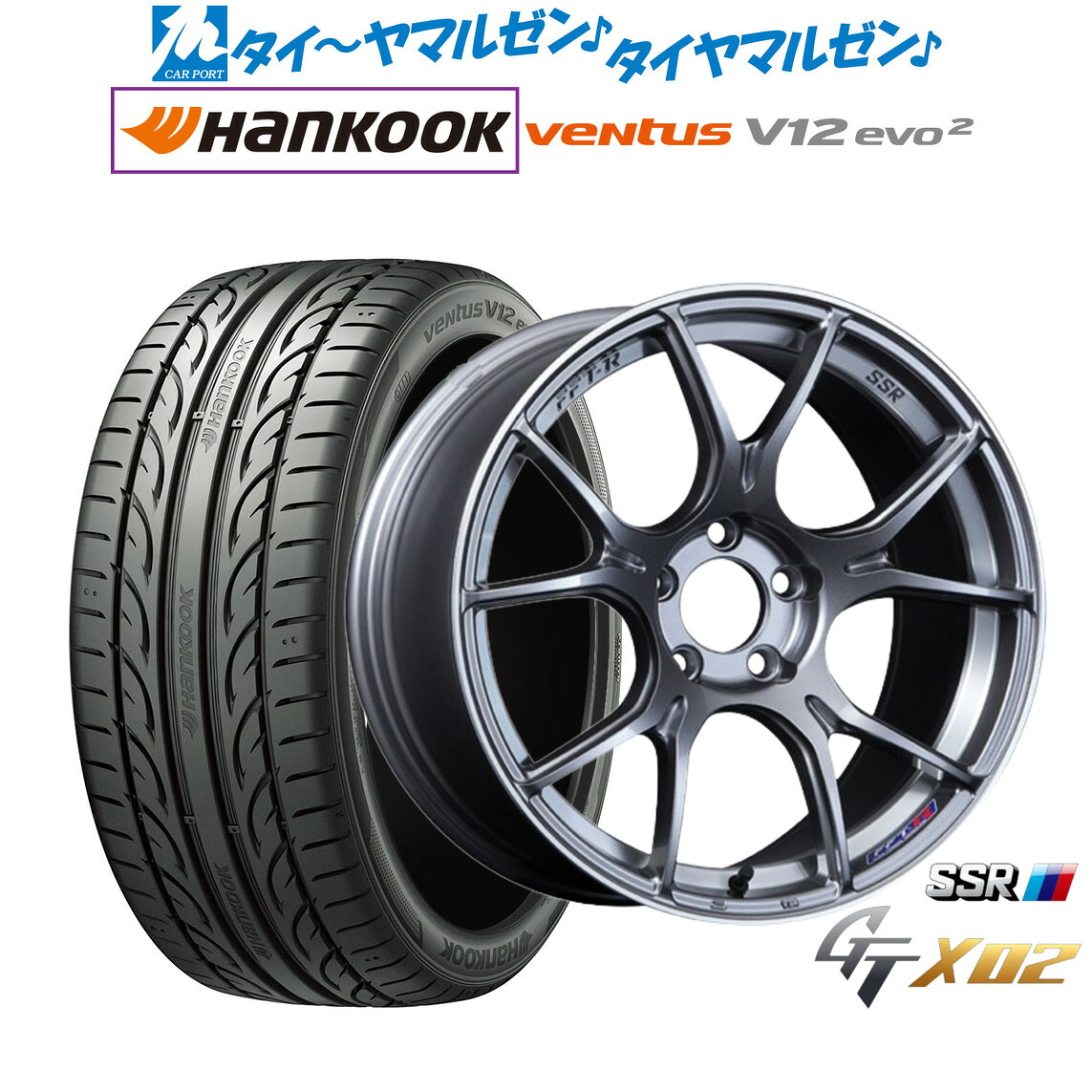[マラソン期間]割引クーポン配布新品 サマータイヤ ホイール4本セットタナベ SSR GT X0218インチ 7.5Jハンコック VENTUS V12evo2 (K120)215/45R18｜カーポートマルゼン 店