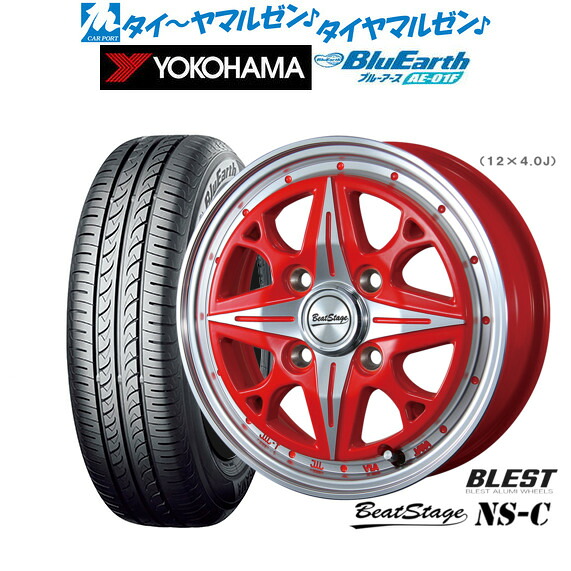 新品 サマータイヤ ホイール4本セットニューレイトン ビートステージ NS-C14インチ 4.5Jヨコハマ BluEarth ブルーアース (AE-01F)165/70R14｜カーポートマルゼン 店 51,060円