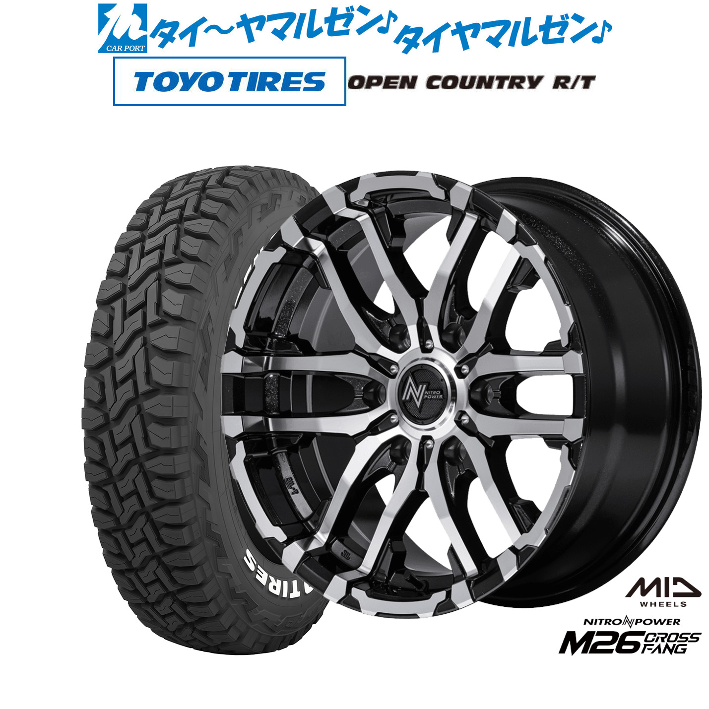 [マラソン期間]割引クーポン配布新品 オフロードタイヤ ホイール4本セットMID ナイトロパワー M26 クロスファング16インチ 6.5Jトーヨータイヤ OPEN COUNTRY オープンカントリー RT 215/65R16｜カーポートマルゼン 店