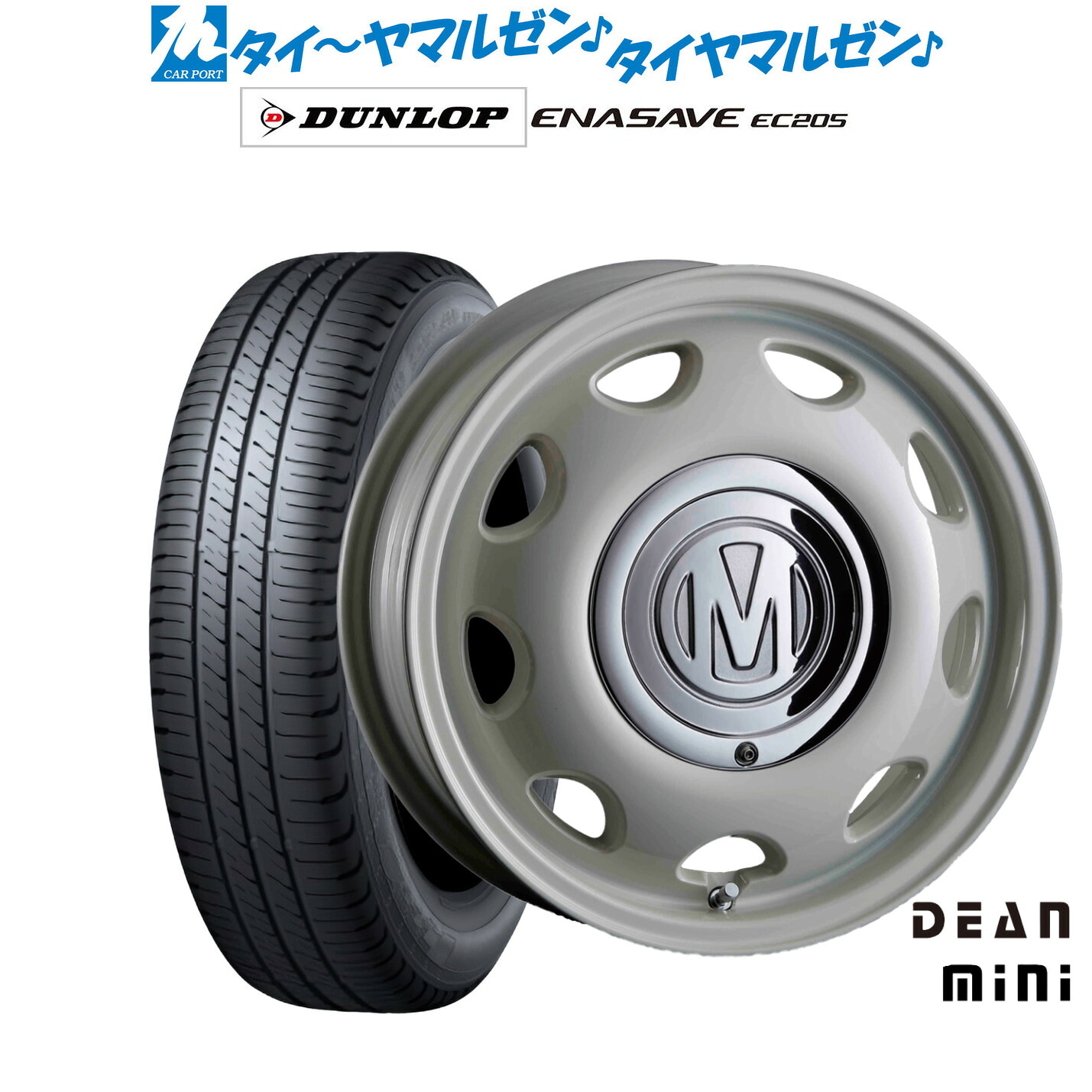 新品 サマータイヤ ホイール4本セットクリムソン ディーン ミニ15インチ 5.0Jダンロップ ENASAVE エナセーブ EC205165/60R15｜カーポートマルゼン 店