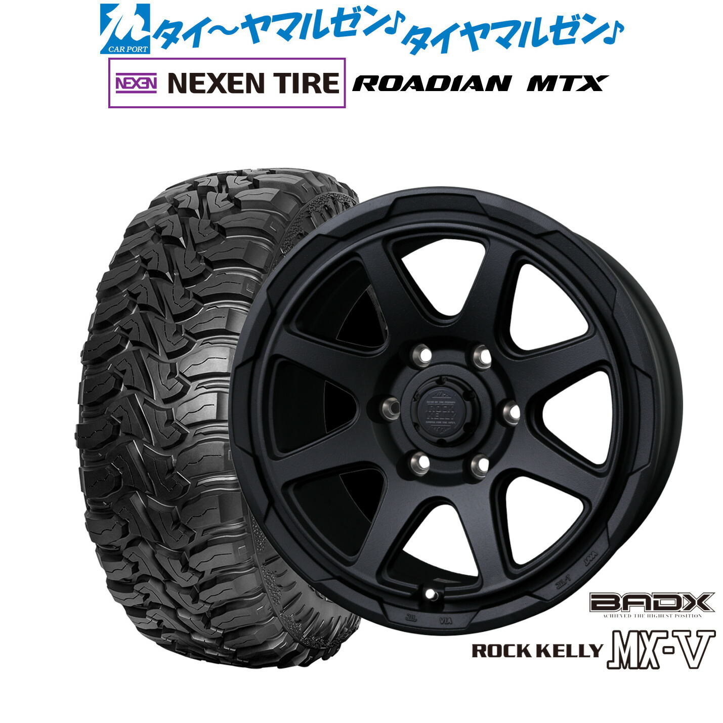 新品 オフロードタイヤ ホイール4本セット BADX ロックケリー ROCK KELLY MX-V 17インチ 8.0J NEXEN ネクセン ROADIAN ローディアン MTX 265/70R17