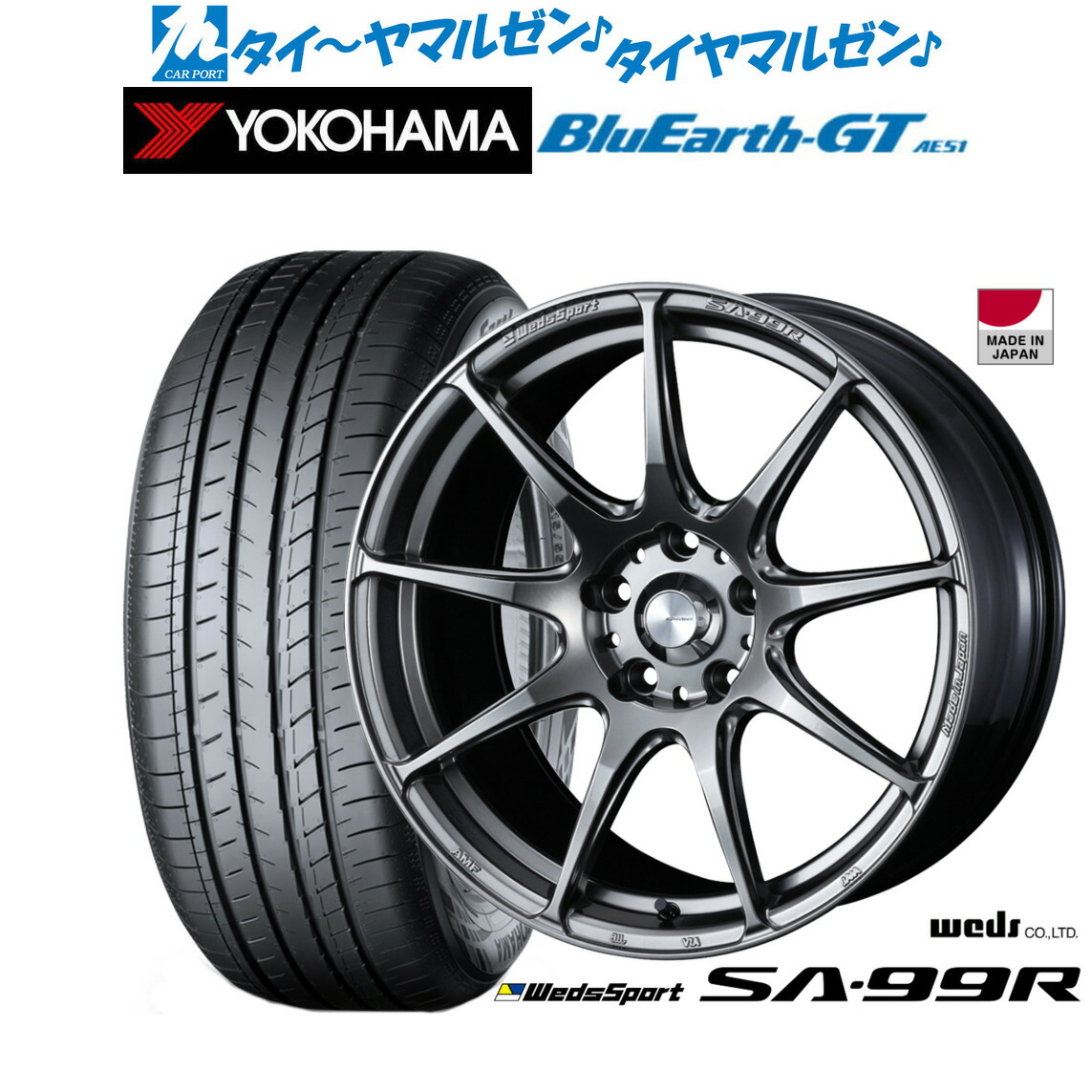 新品 サマータイヤ ホイール4本セット ウェッズ ウェッズスポーツ SA-99R 18インチ 7.5J ヨコハマ BluEarth ブルーアース GT (AE51) 215/45R18
