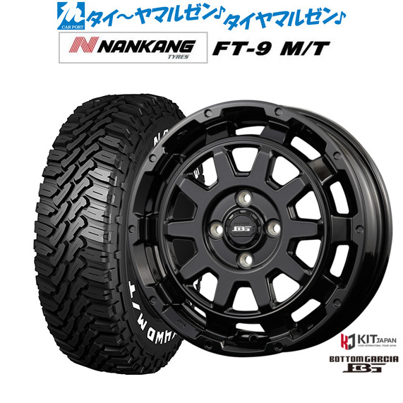 新品 サマータイヤ ホイール4本セットコーセイ ボトムガルシア ディグレ15インチ 4.5Jナンカン NANKANG FT-9 M/T 165/60R15|カーポートマルゼン 店