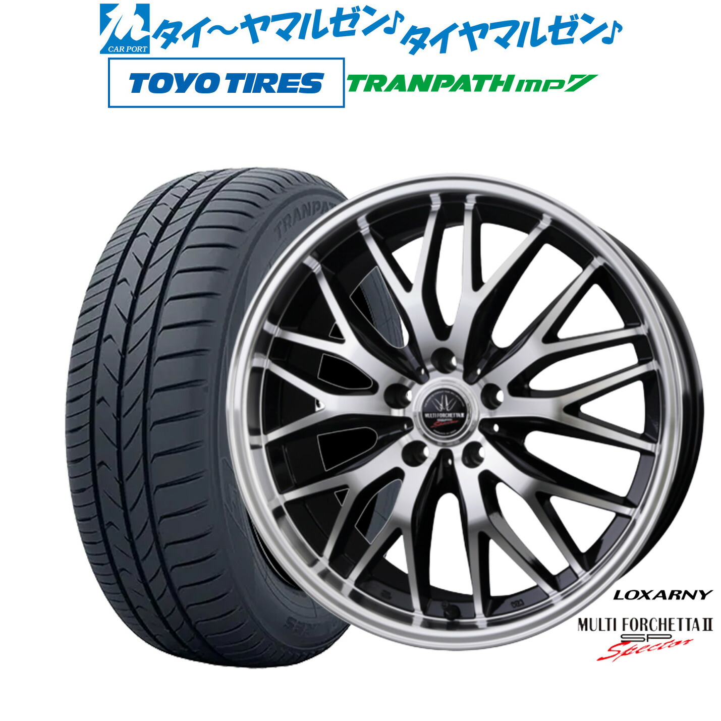 楽天市場】[8/15]割引クーポン配布新品 サマータイヤ ホイール4