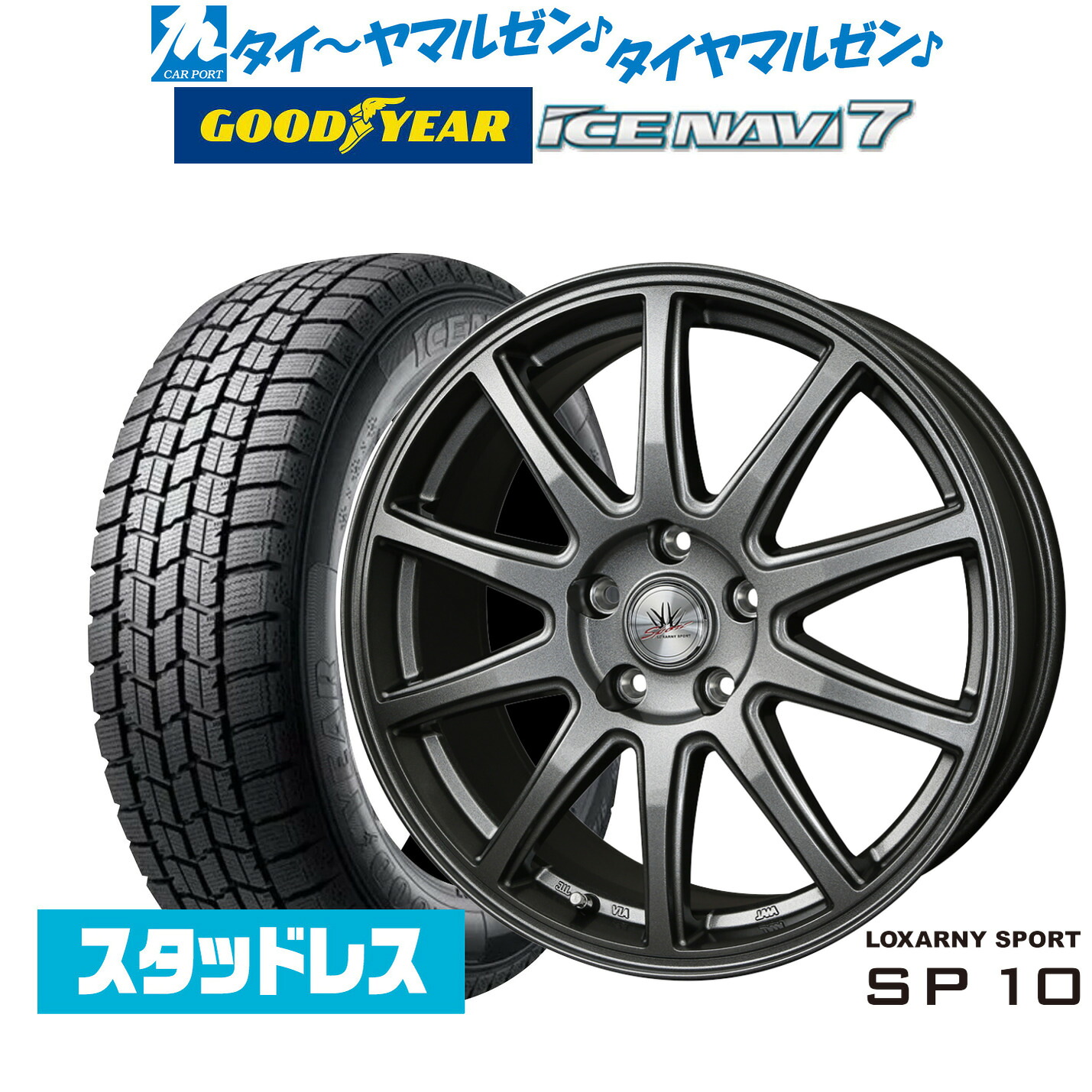 [マラソン期間]割引クーポン配布新品 スタッドレスタイヤ ホイール4本セットBADX ロクサーニスポーツ SP1018インチ 7.5Jグッドイヤー ICE NAVI アイスナビ 7 日本製 215/40R18｜カーポートマルゼン 店