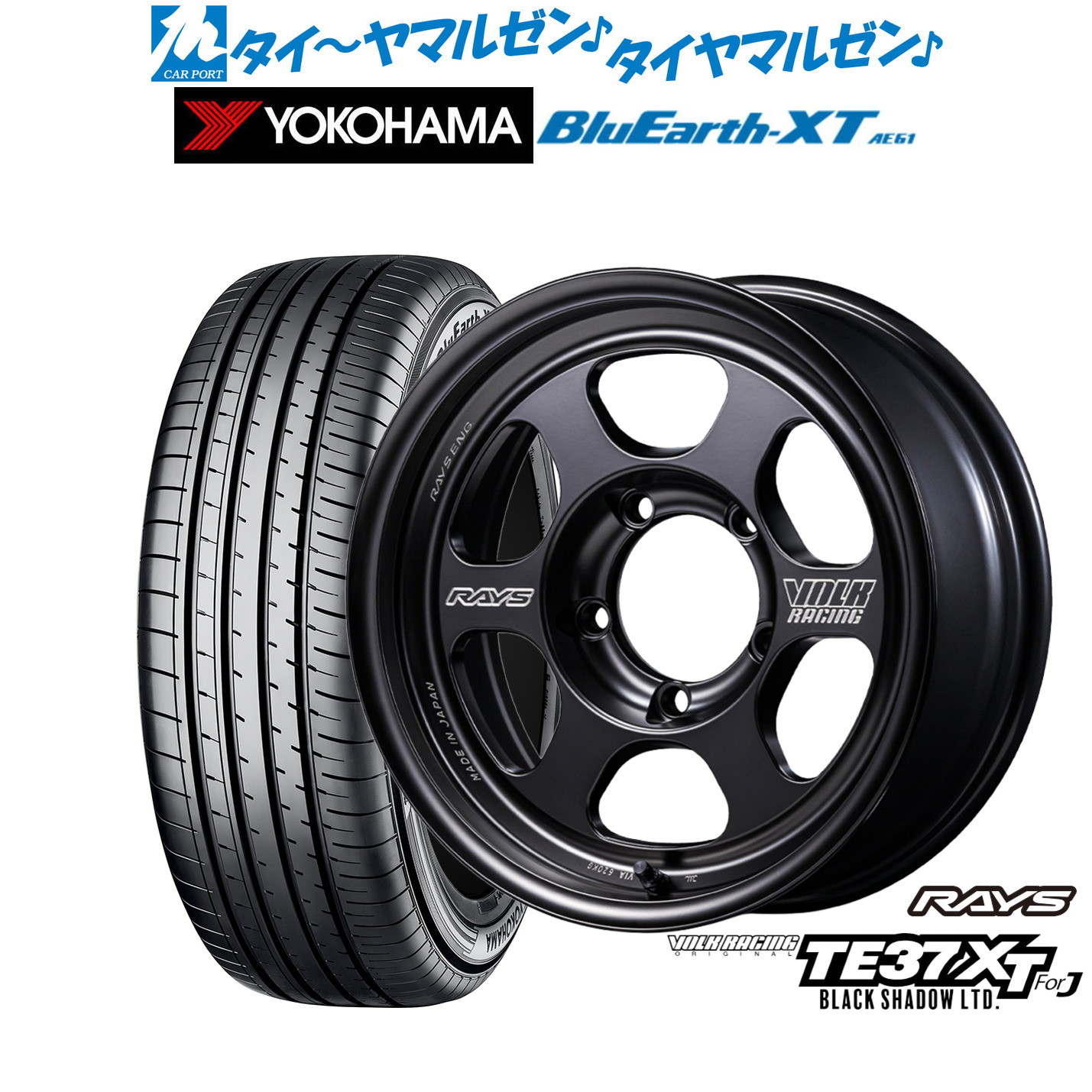 [ﾏﾗｿﾝ期間]P最大42倍&ｸｰﾎﾟﾝ配布 新品 サマータイヤ ホイール4本セット レイズ ボルクレーシング TE37 XT for J Black Shadow LTD. 16インチ 6.0J ヨコハマ BluEarth ブルーアース XT (AE61) 215/70R16