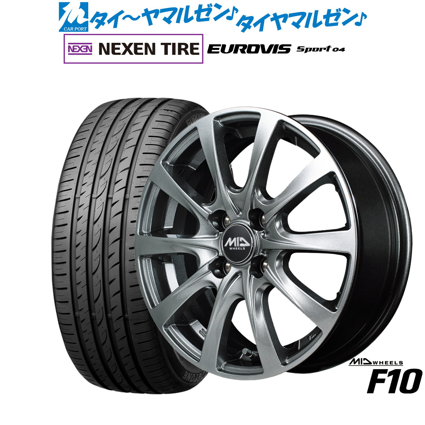[ﾏﾗｿﾝ期間]P最大42倍&ｸｰﾎﾟﾝ配布 新品 サマータイヤ ホイール4本セット MID ホイールズ F10 15インチ 5.5J NEXEN ネクセン ロードストーン ユーロビズ Sport 04 175/55R15