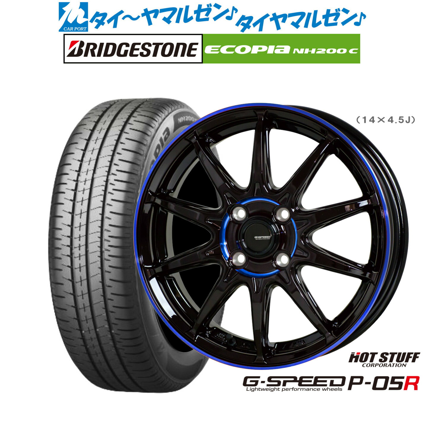 [ﾏﾗｿﾝ期間]P最大42倍&ｸｰﾎﾟﾝ配布 新品 サマータイヤ ホイール4本セット ホットスタッフ G.speed P-05R 15インチ 5.5J ブリヂストン ECOPIA エコピア NH200C 175/60R15