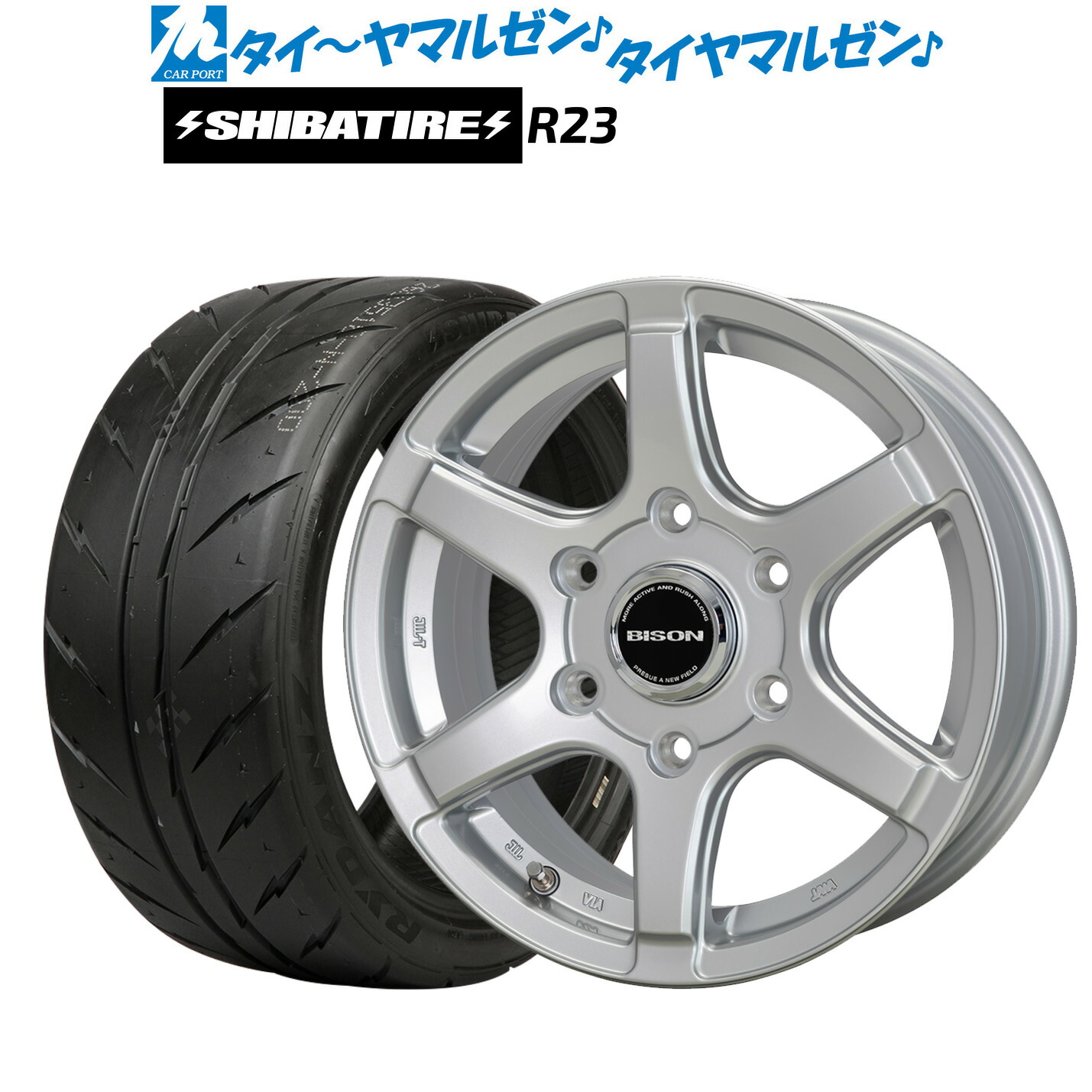 [マラソン期間]割引クーポン配布 新品 サマータイヤ ホイール4本セット ホットスタッフ バイソン BN-04 14インチ 5.0J SHIBATIRE シバタイヤ 300 (R23) 175/60R14
