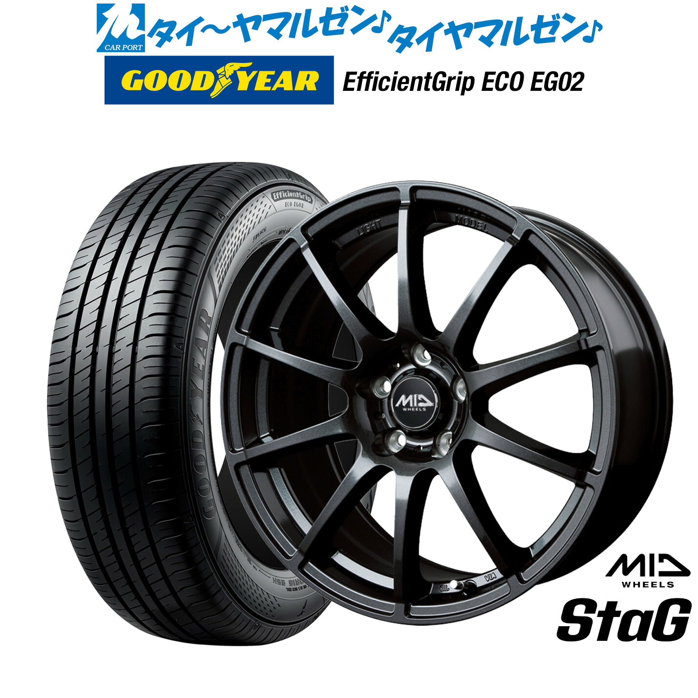 [ﾏﾗｿﾝ期間]P最大42倍&ｸｰﾎﾟﾝ配布 新品 サマータイヤ ホイール4本セット MID ホイールズ スタッグ 16インチ 6.5J グッドイヤー エフィシエント グリップ エコ EG02 205/65R16