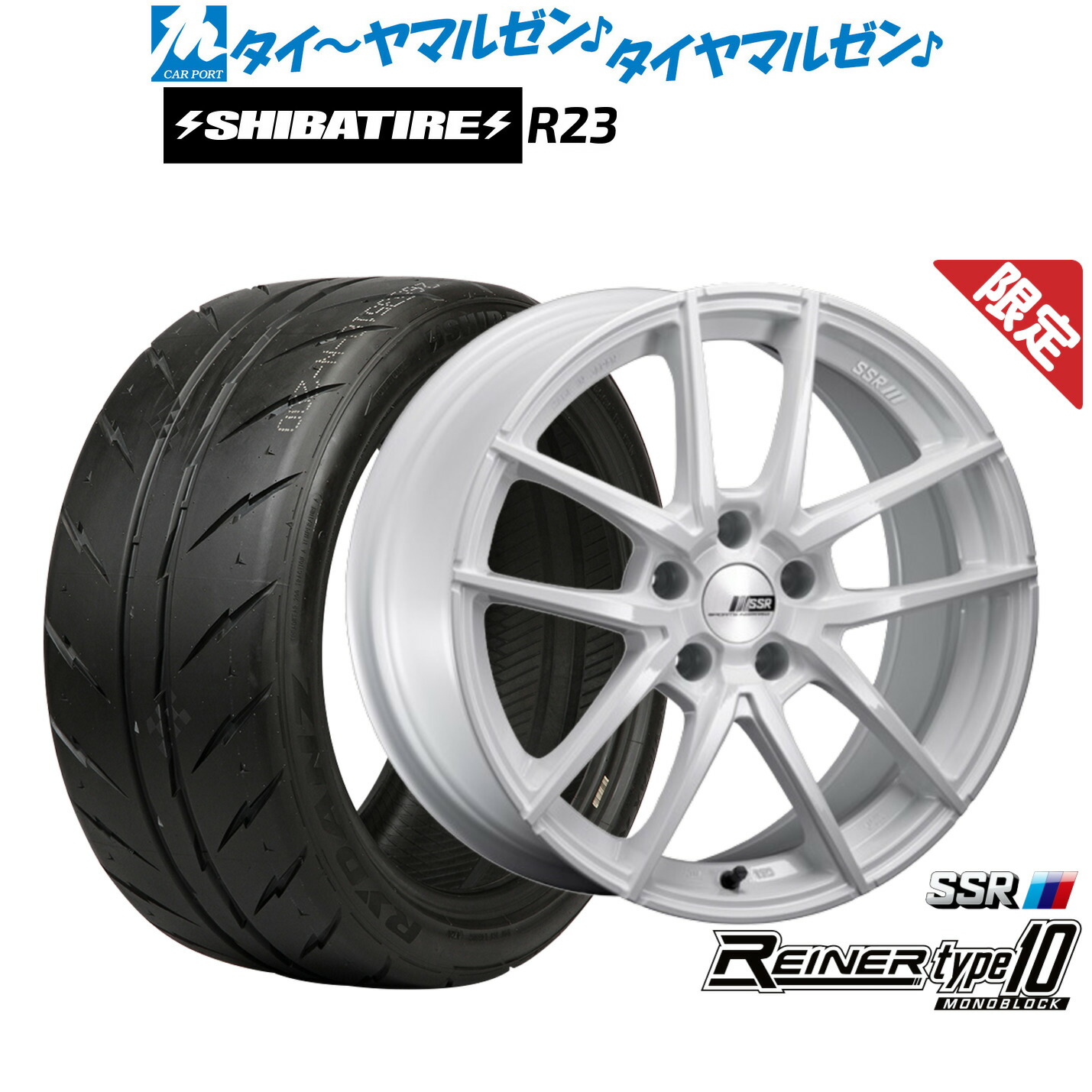 新品 サマータイヤ ホイール4本セット タナベ SSR ライナー タイプ10 モノブロック 18インチ 7.5J SHIBATIRE シバタイヤ 200R (R23) 215/35R18