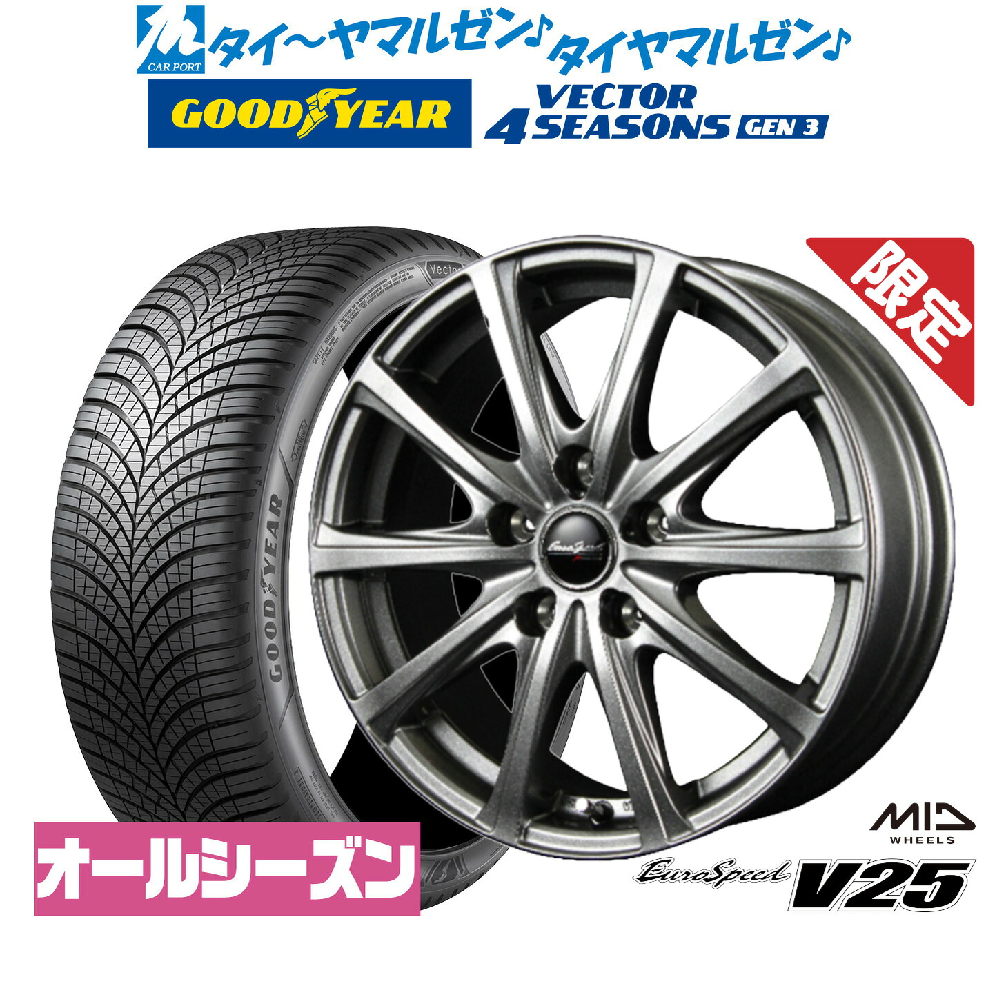 新品 サマータイヤ ホイール4本セットMID 数量限定品 ユーロスピード V2517インチ 7.0Jグッドイヤー VECTOR ベクター 4Seasons GEN-3215/55R17|カーポートマルゼン 店