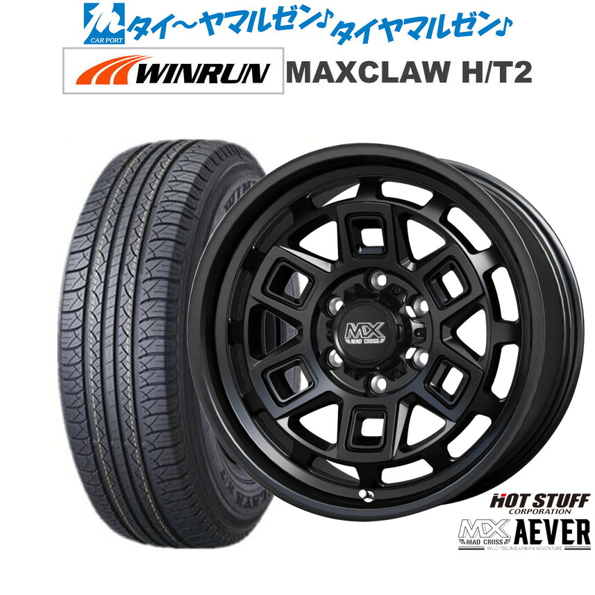 新品 サマータイヤ ホイール4本セット ホットスタッフ マッドクロス アイヴァー 17インチ 8.0J WINRUN ウインラン MAXCLAW H/T 2 265/65R17