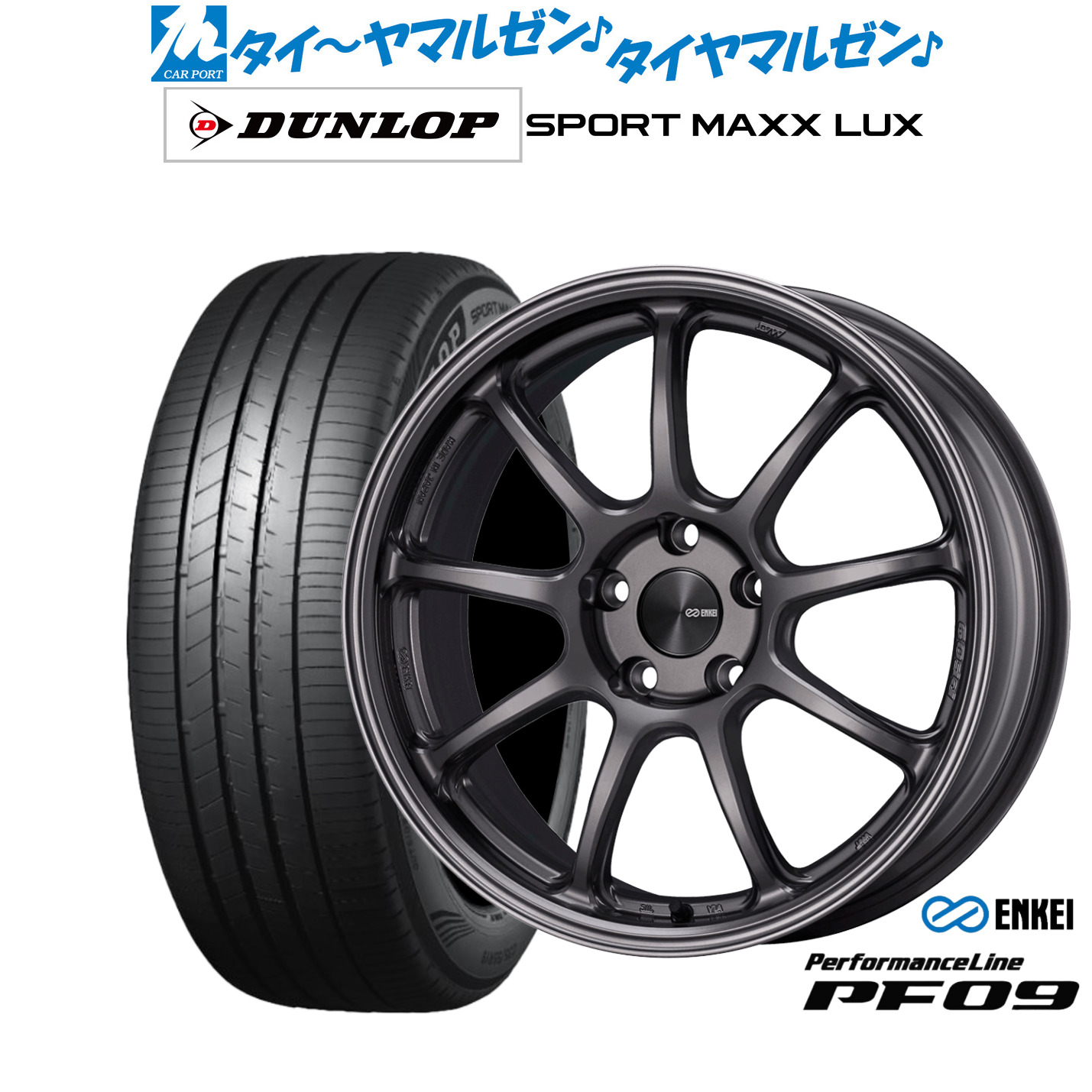 [ﾏﾗｿﾝ期間]P最大42倍&ｸｰﾎﾟﾝ配布 新品 サマータイヤ ホイール4本セット エンケイ PF09 18インチ 7.5J ダンロップ SPORT MAXX LUX 235/45R18