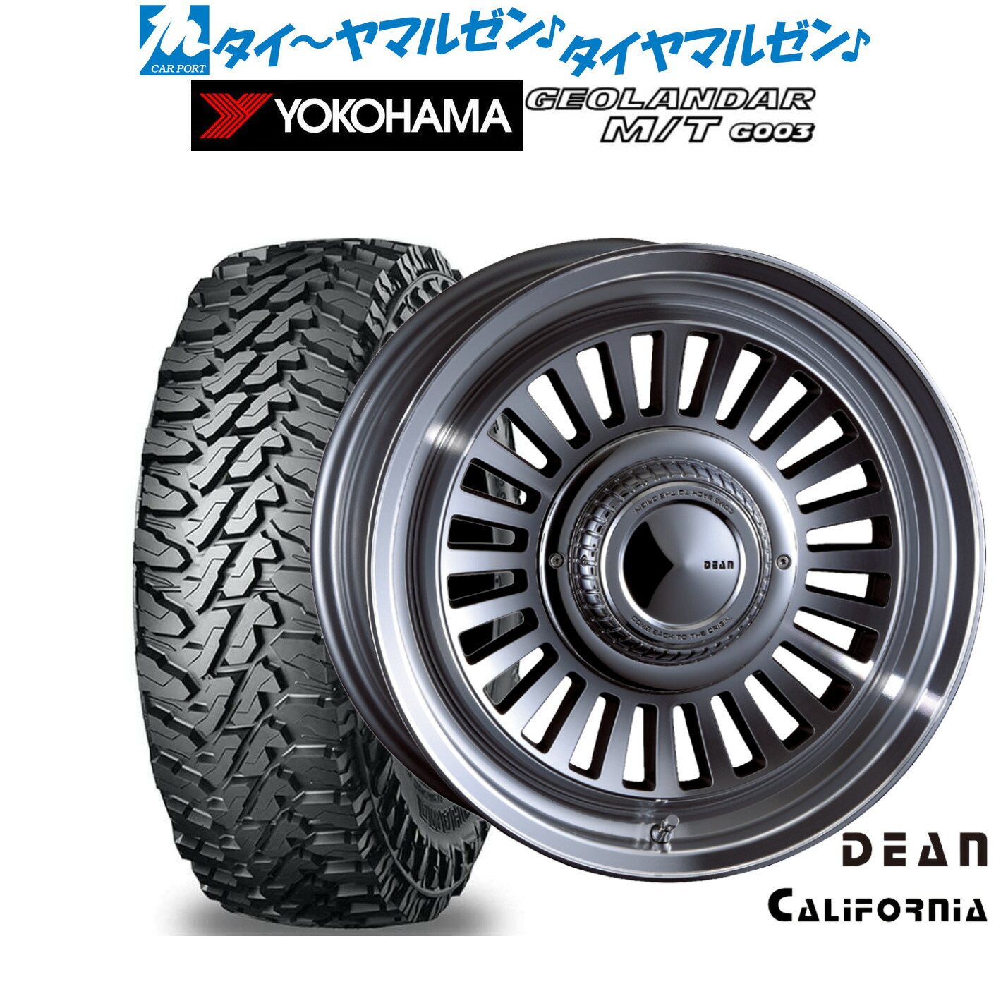 新品 オフロードタイヤ ホイール4本セット クリムソン ディーン カリフォルニア 16インチ 5.5J ヨコハマ GEOLANDAR ジオランダー MT (G003) 205/80R16 109,340円