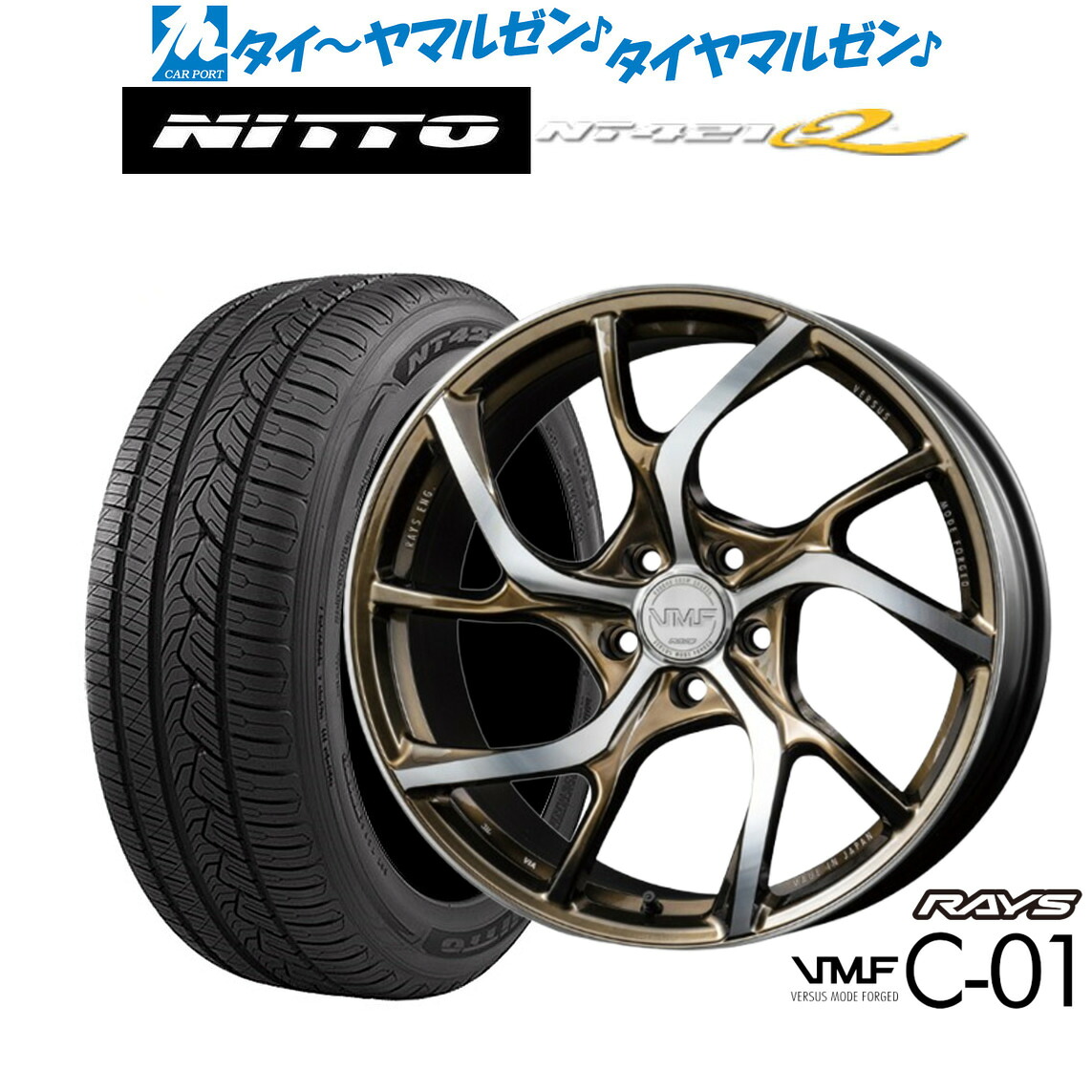 新品 サマータイヤ ホイール4本セットレイズ VMF C-01 LIMITED EDITION20インチ 8.5JNITTO NT421Q 265/50R20|カーポートマルゼン 店