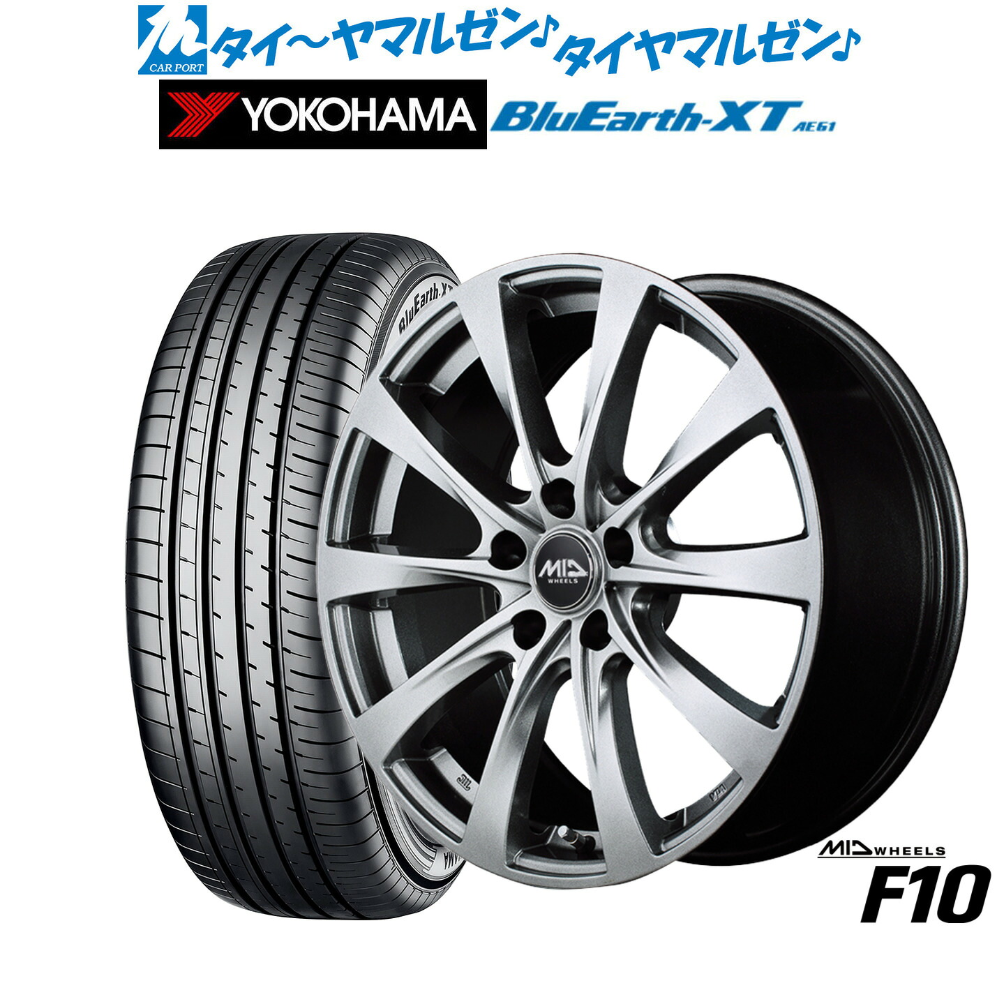 [ﾏﾗｿﾝ期間]P最大42倍&ｸｰﾎﾟﾝ配布 新品 サマータイヤ ホイール4本セット MID ホイールズ F10 17インチ 7.0J ヨコハマ BluEarth ブルーアース XT (AE61) 215/60R17