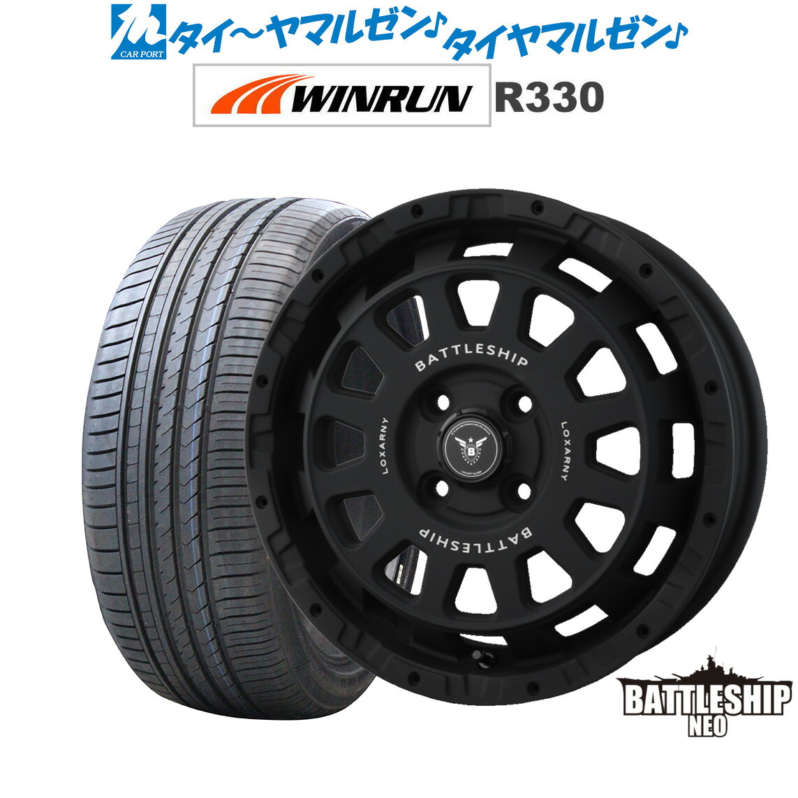 [ﾏﾗｿﾝ期間]P最大42倍&ｸｰﾎﾟﾝ配布 新品 サマータイヤ ホイール4本セット BADX ロクサーニ バトルシップ NEO(ネオ)(4-100) 15インチ 4.5J WINRUN ウインラン R330 165/50R15